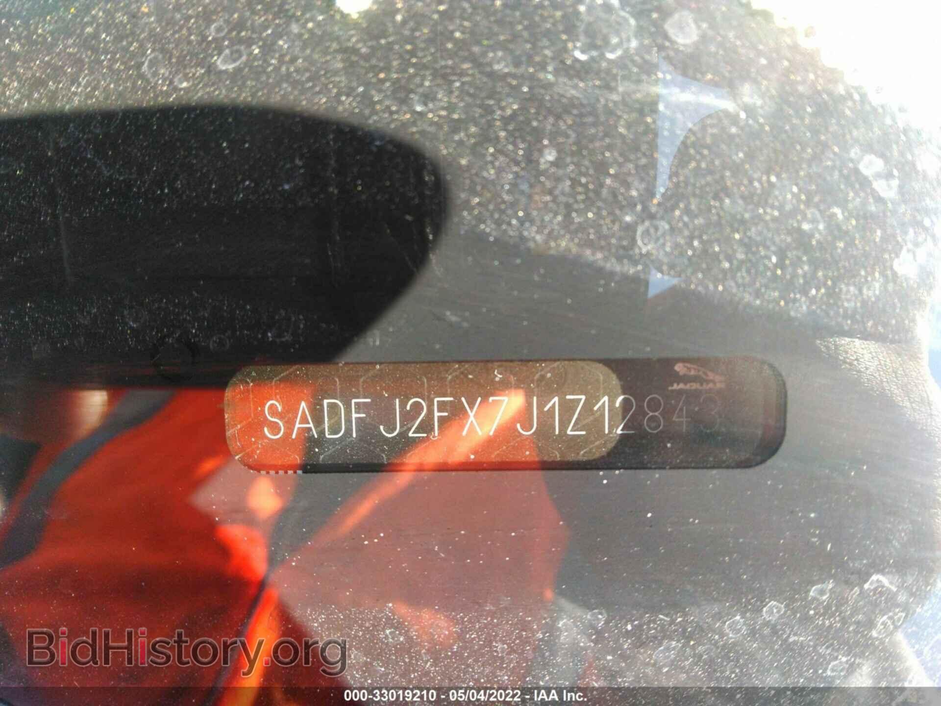 2018 JAGUAR E-PACE - VIN: SADFJ2FX7J1Z12843 - Фото 9