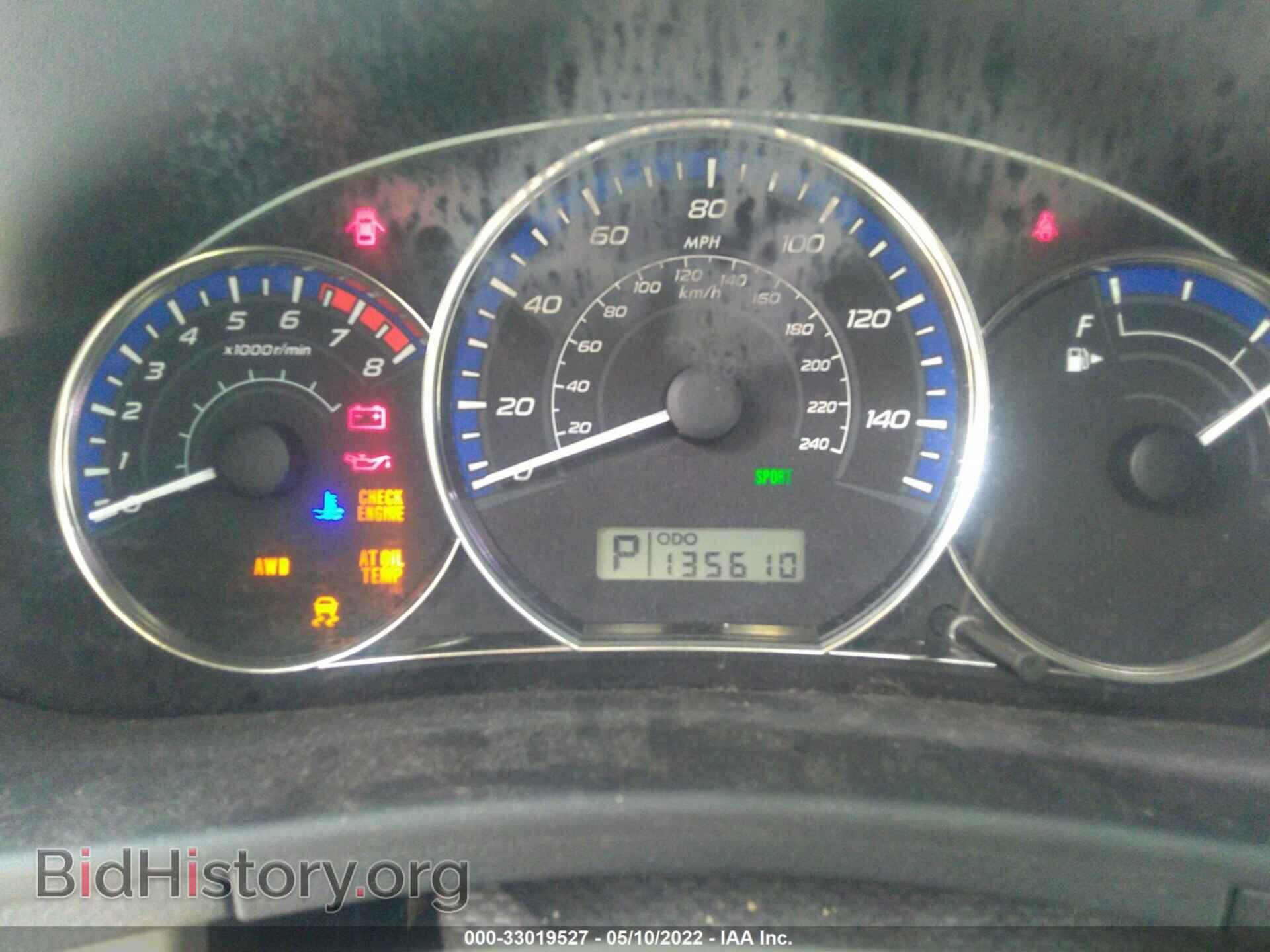 2012 SUBARU FORESTER - VIN: JF2SHACC8CH449107 - Фото 7