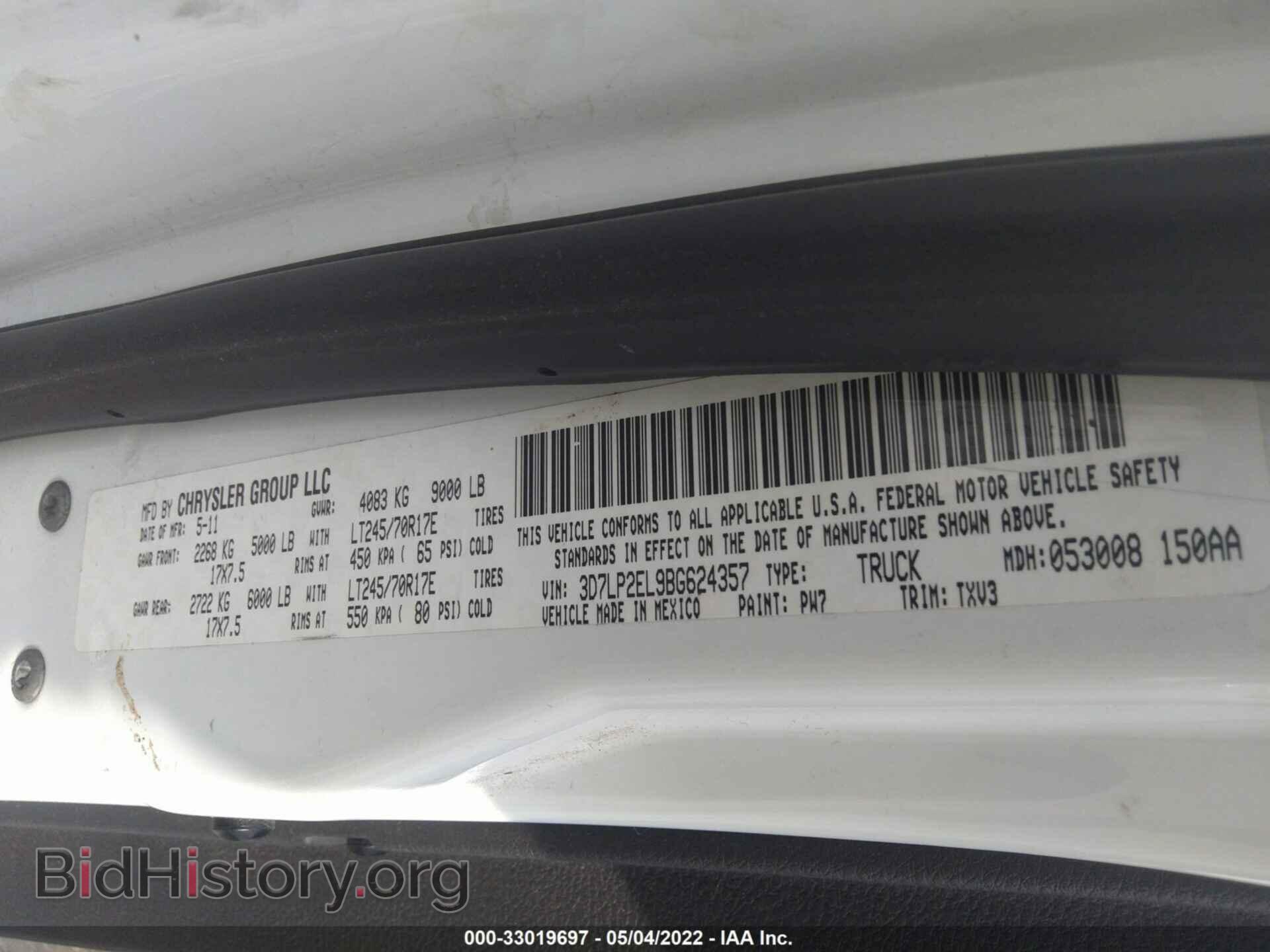 2011 RAM 2500 - VIN: 3D7LP2EL9BG624357 - Photo 9