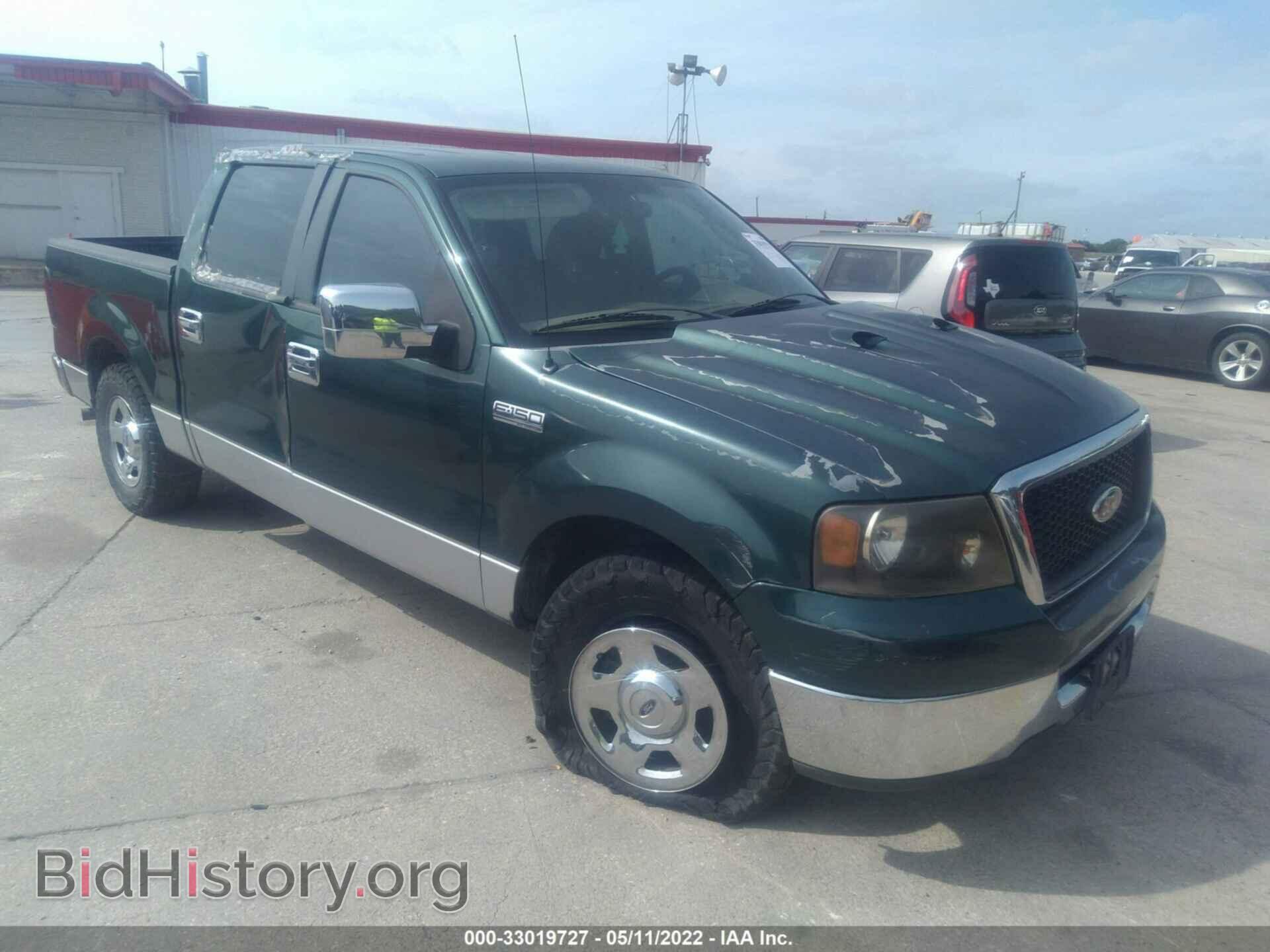 Photo 1FTRW12W88FA79083 - FORD F-150 2008