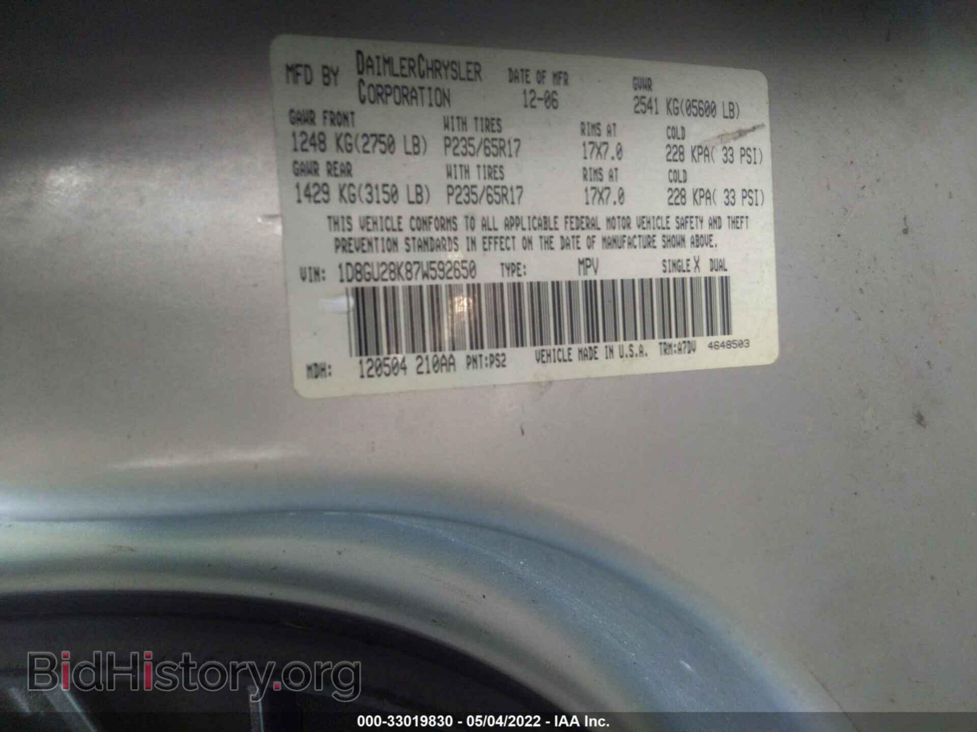 2007 DODGE NITRO - VIN: 1D8GU28K87W592650 - Photo 9