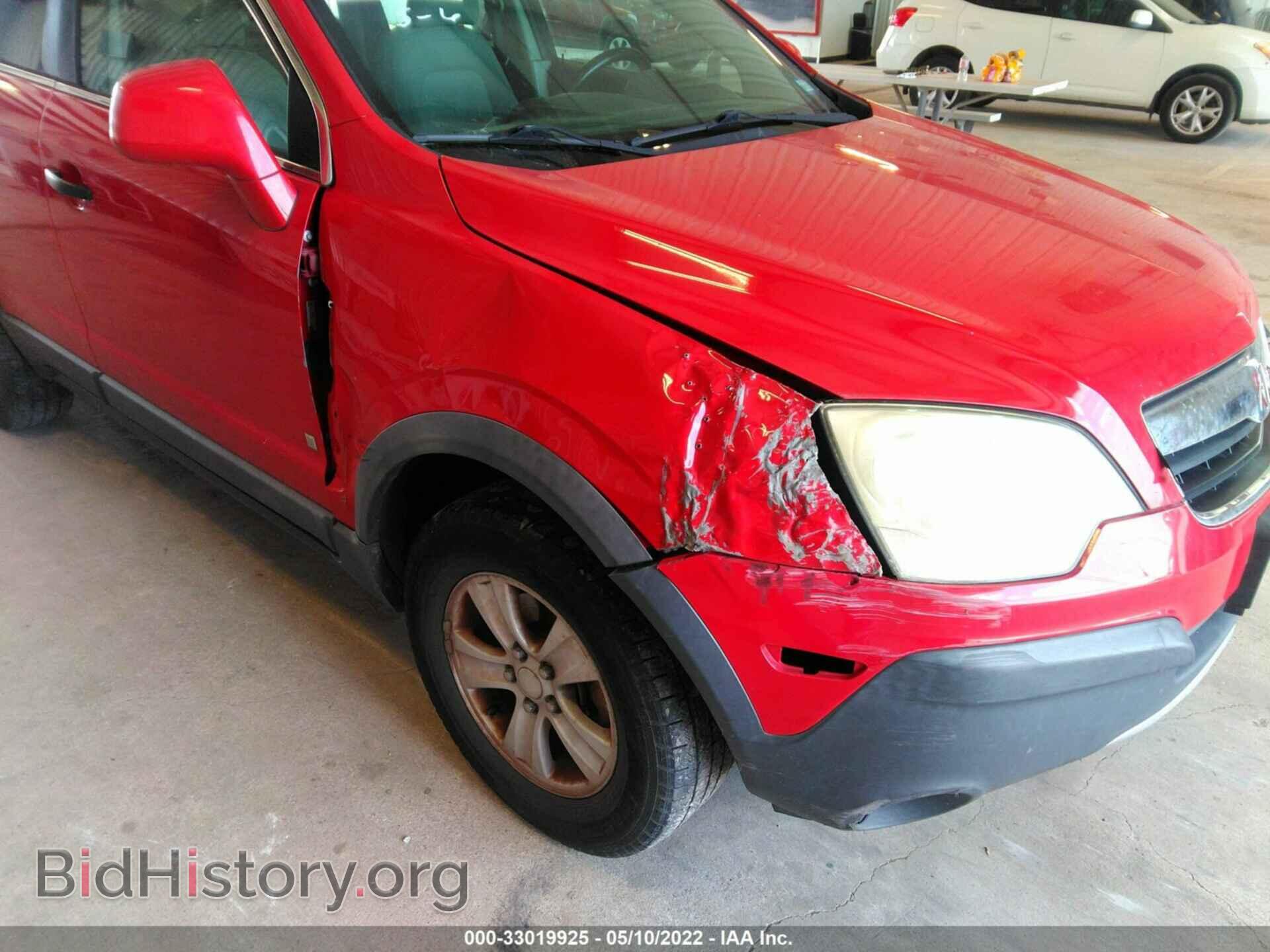 2009 SATURN VUE - VIN: 3GSCL33PX9S510588 - Фото 6