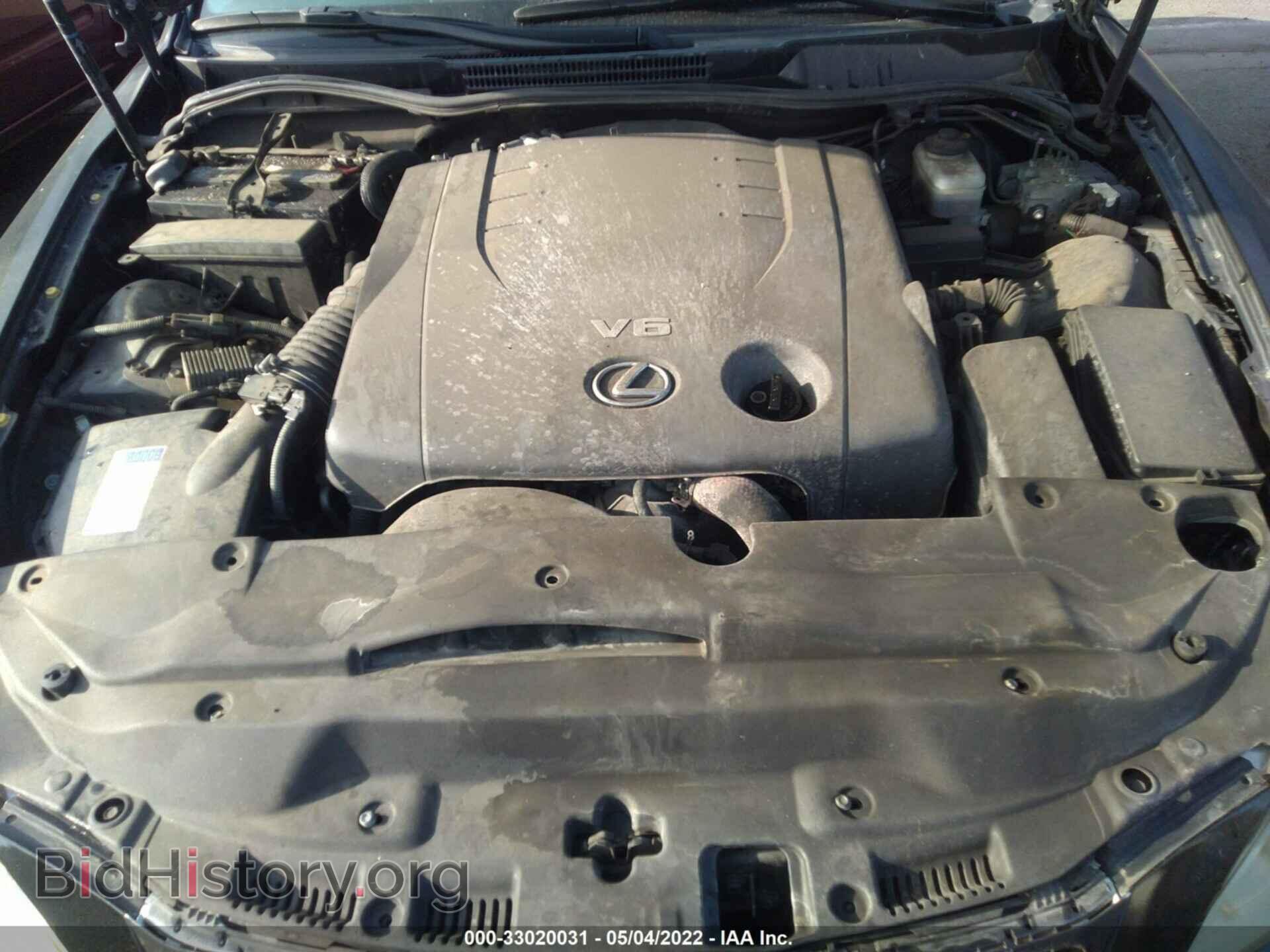 2007 LEXUS IS 250 - VIN: JTHBK262775047996 - Фото 10