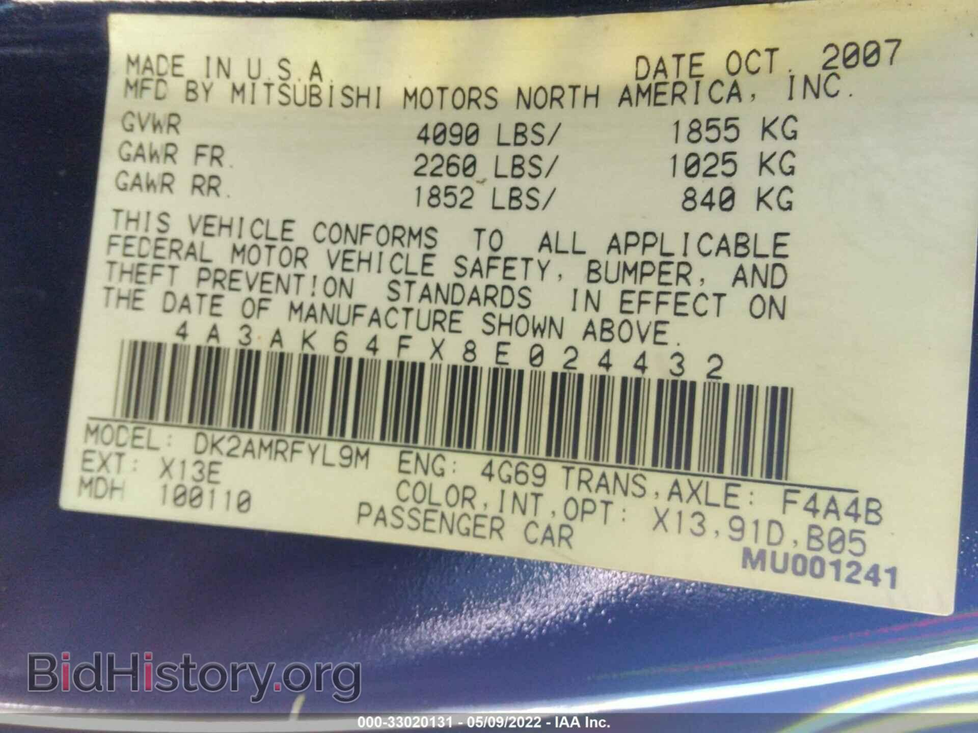 2008 MITSUBISHI ECLIPSE - VIN: 4A3AK64FX8E024432 - Photo 9