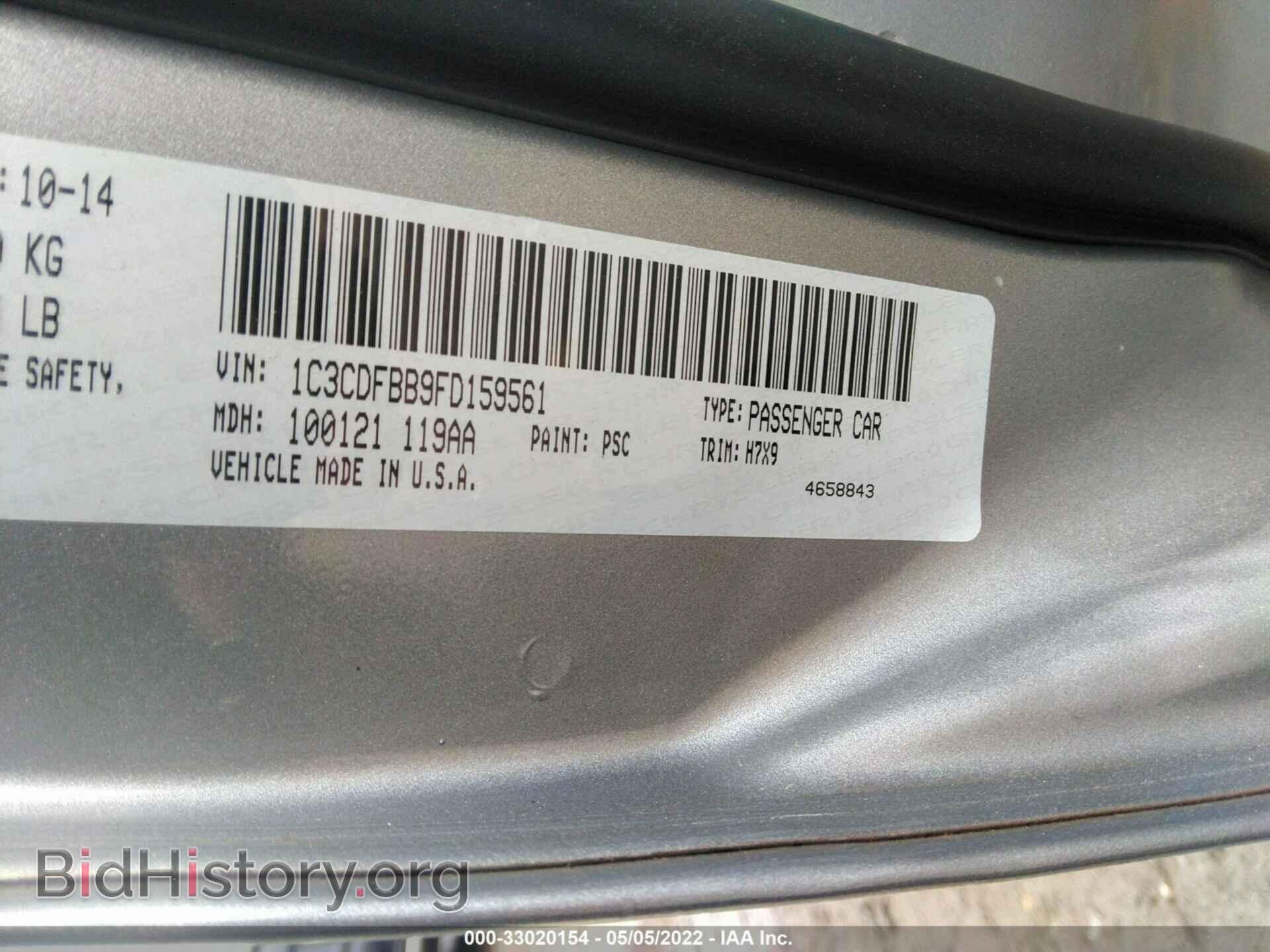 2015 DODGE DART - VIN: 1C3CDFBB9FD159561 - Фото 9