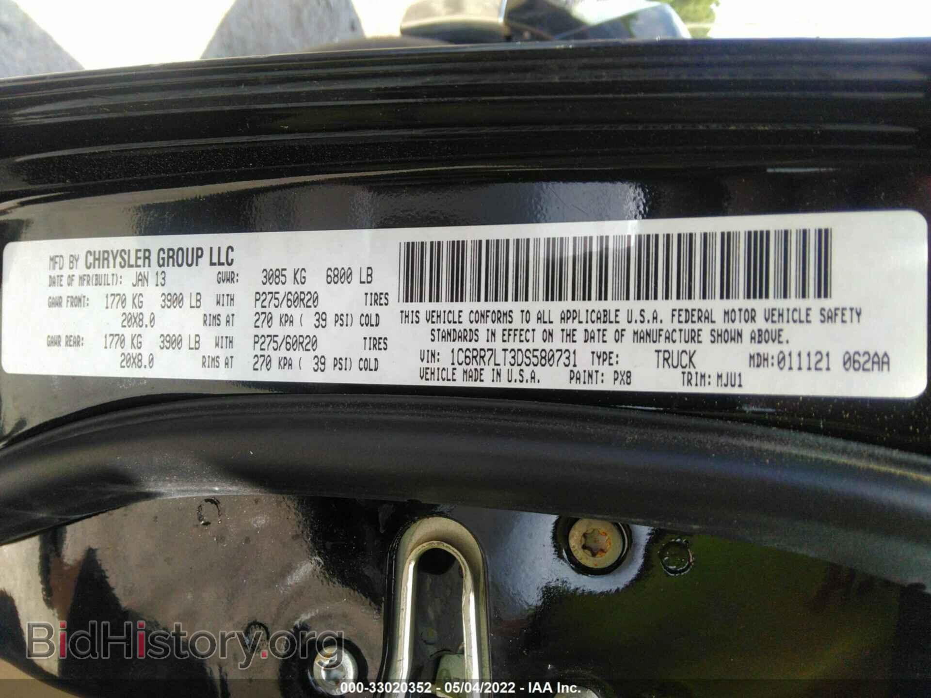 2013 RAM 1500 - VIN: 1C6RR7LT3DS580731 - Фото 9