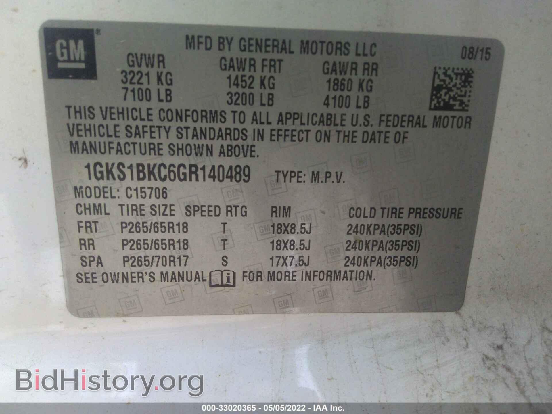 2016 GMC YUKON - VIN: 1GKS1BKC6GR140489 - Фото 9