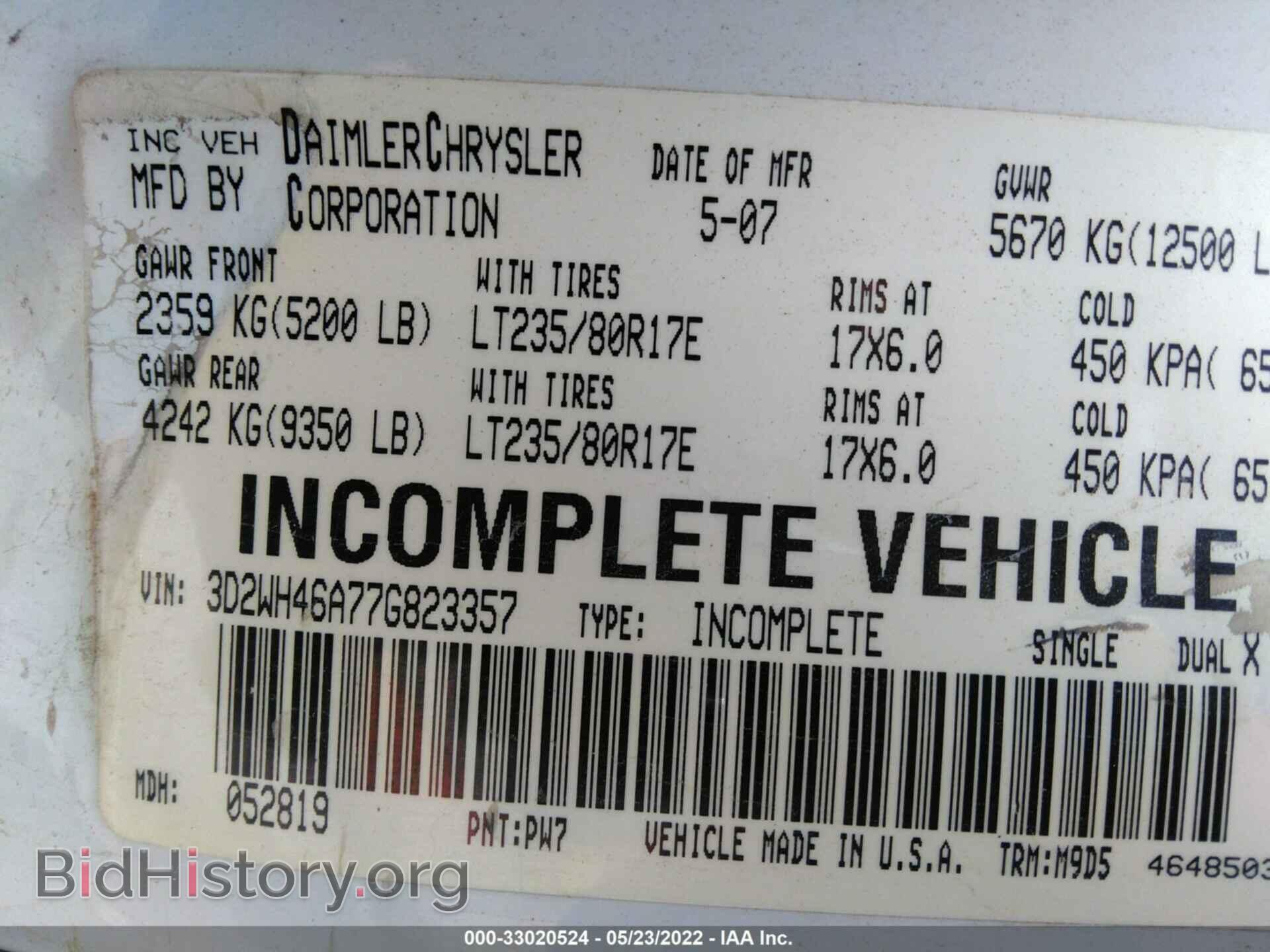 2007 DODGE RAM 3500 - VIN: 3D2WH46A77G823357 - Фото 9
