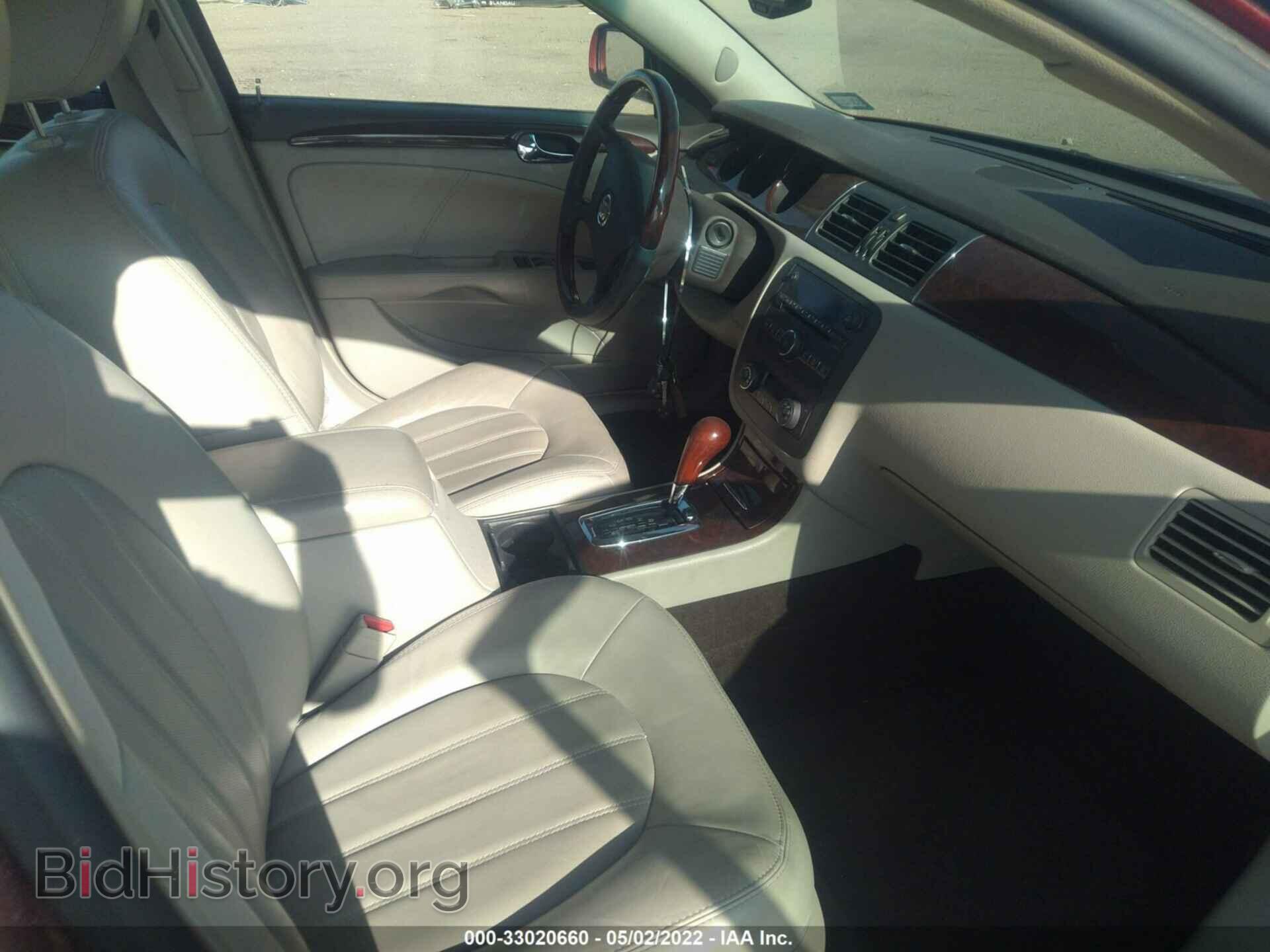 2009 BUICK LUCERNE - VIN: 1G4HD57M79U130551 - Фото 5