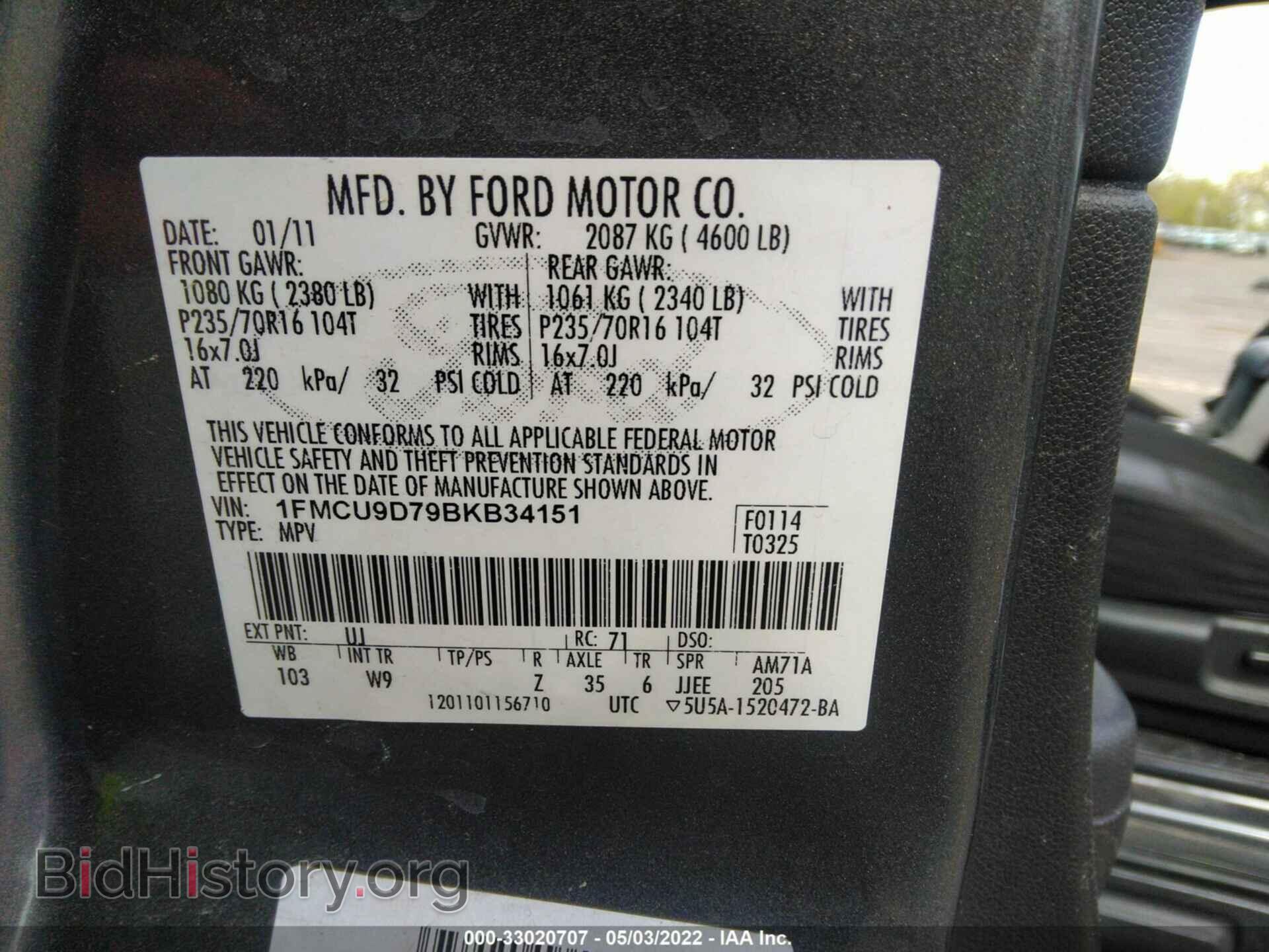 2011 FORD ESCAPE - VIN: 1FMCU9D79BKB34151 - Фото 9