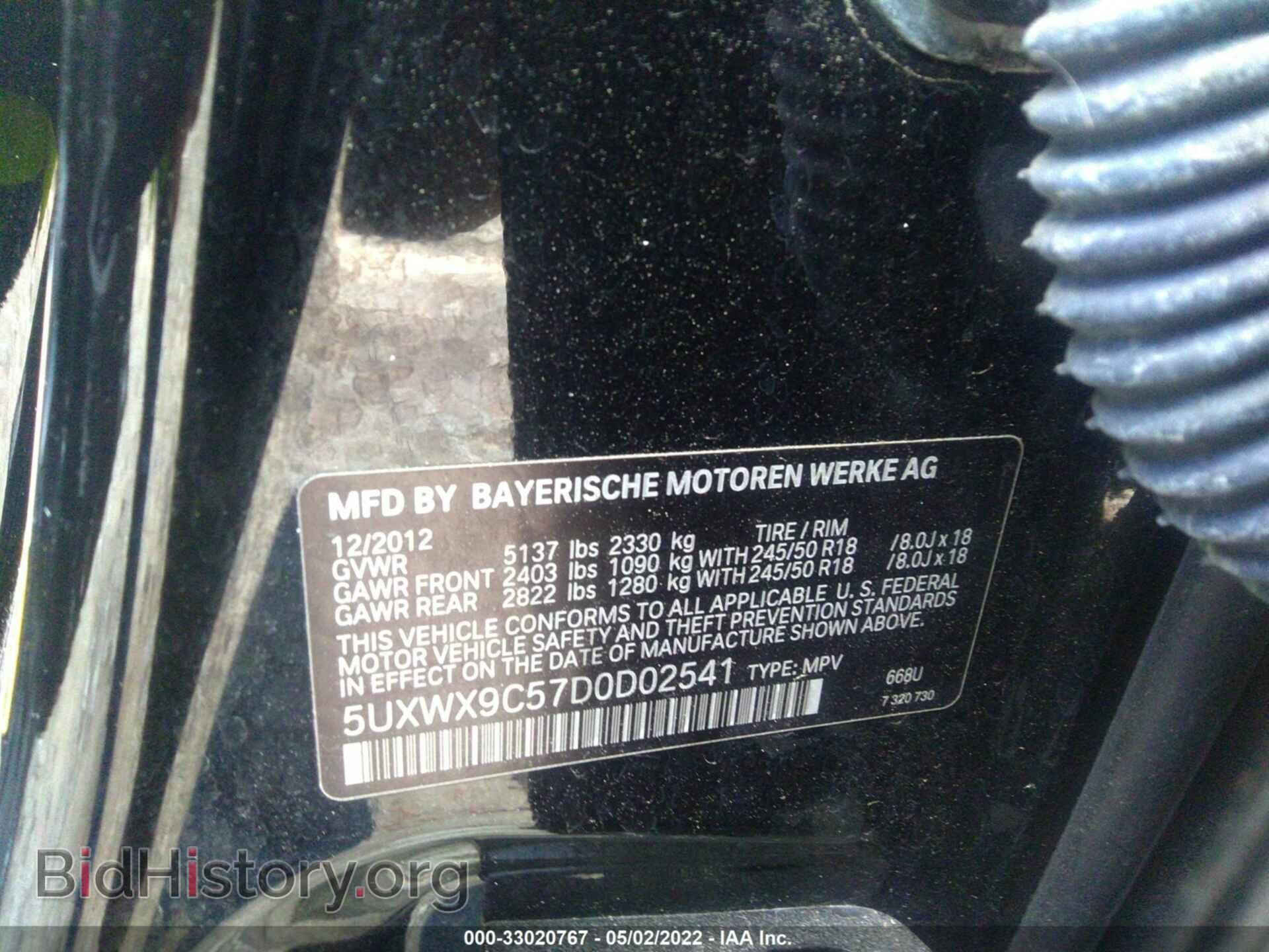 2013 BMW X3 - VIN: 5UXWX9C57D0D02541 - Фото 9