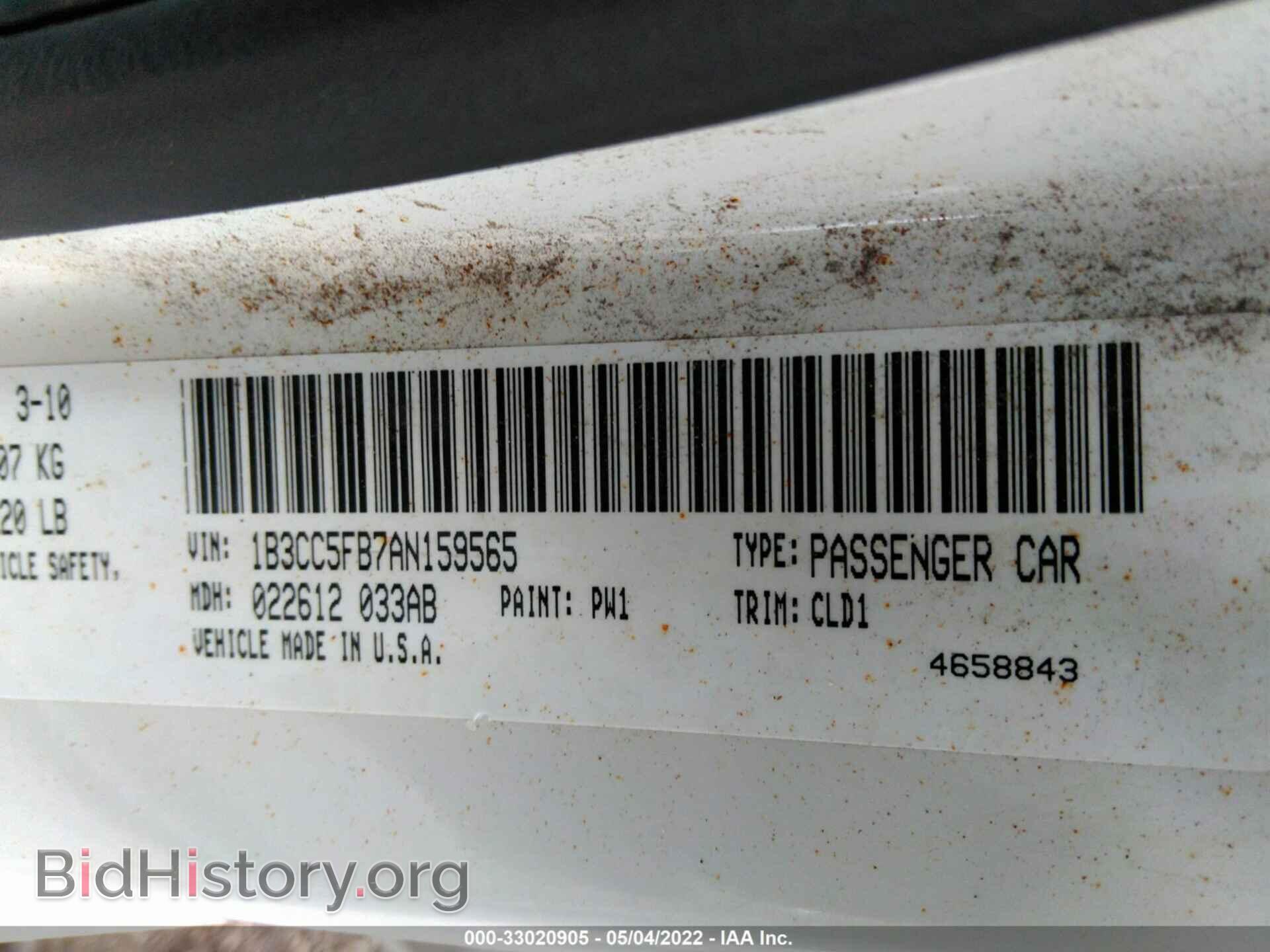 2010 DODGE AVENGER - VIN: 1B3CC5FB7AN159565 - Фото 9