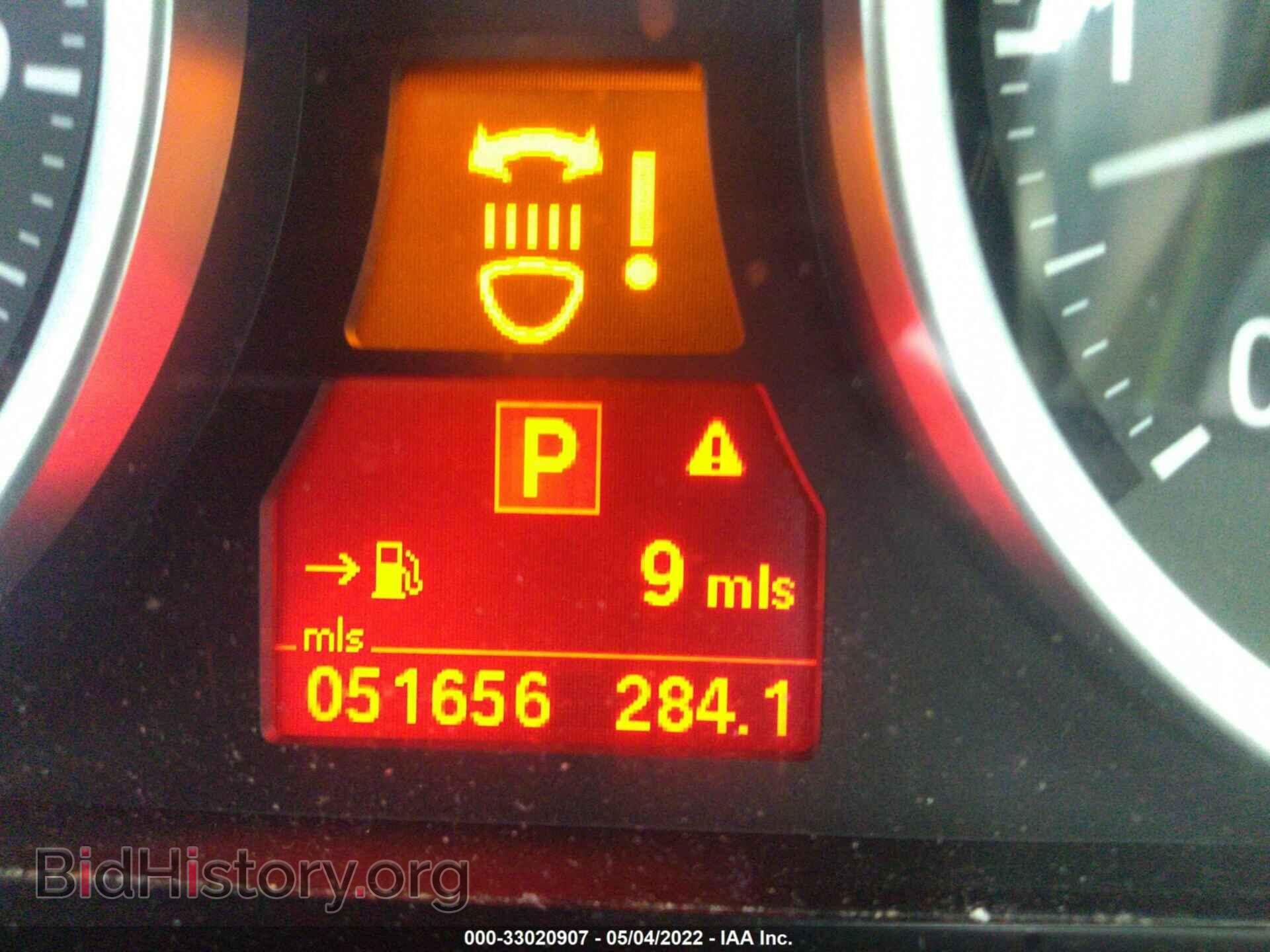 2014 BMW X6 - VIN: 5UXFG8C52EL592422 - Фото 7