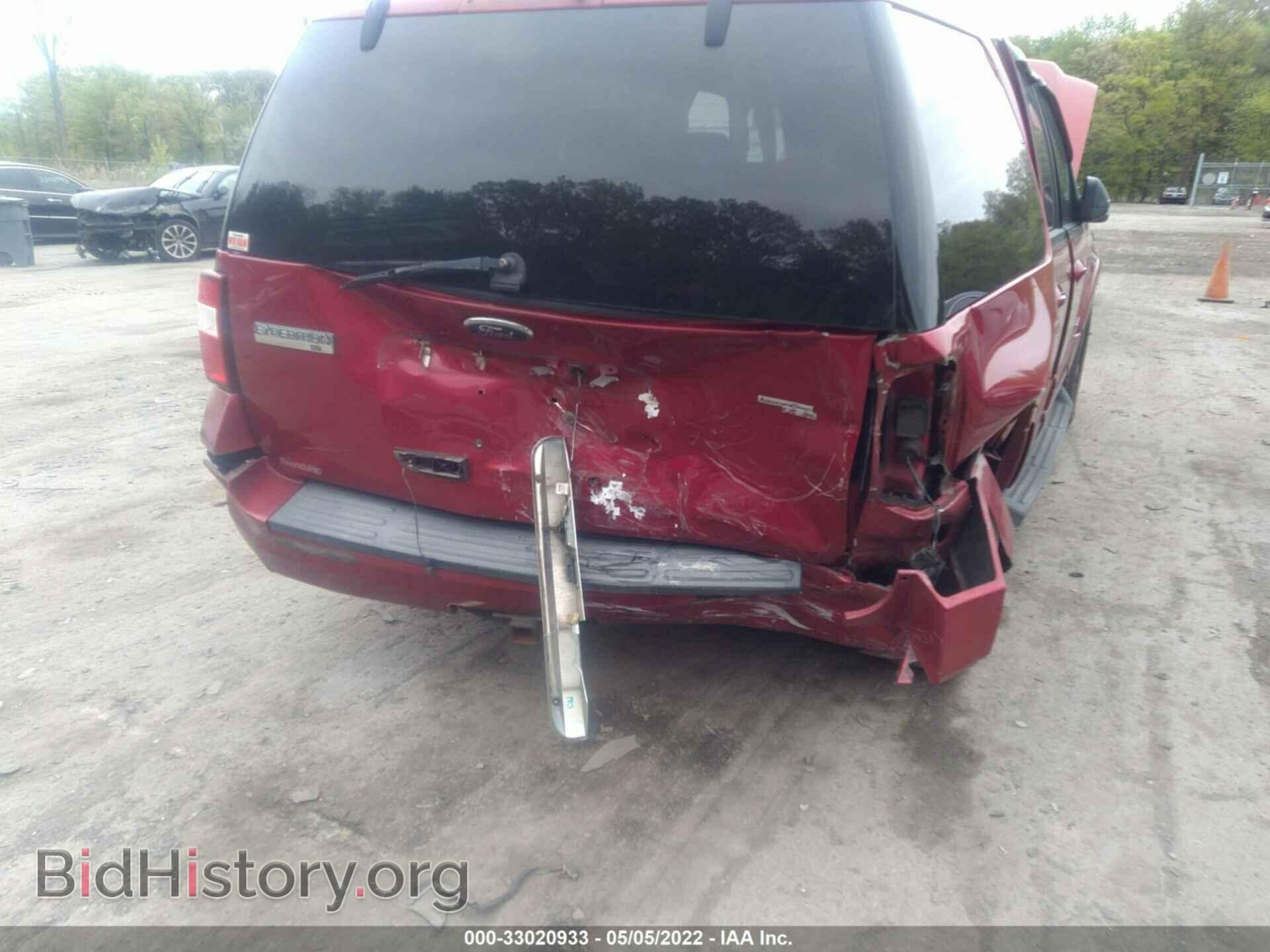 2008 FORD EXPEDITION - VIN: 1FMFU15588LA02836 - Фото 6