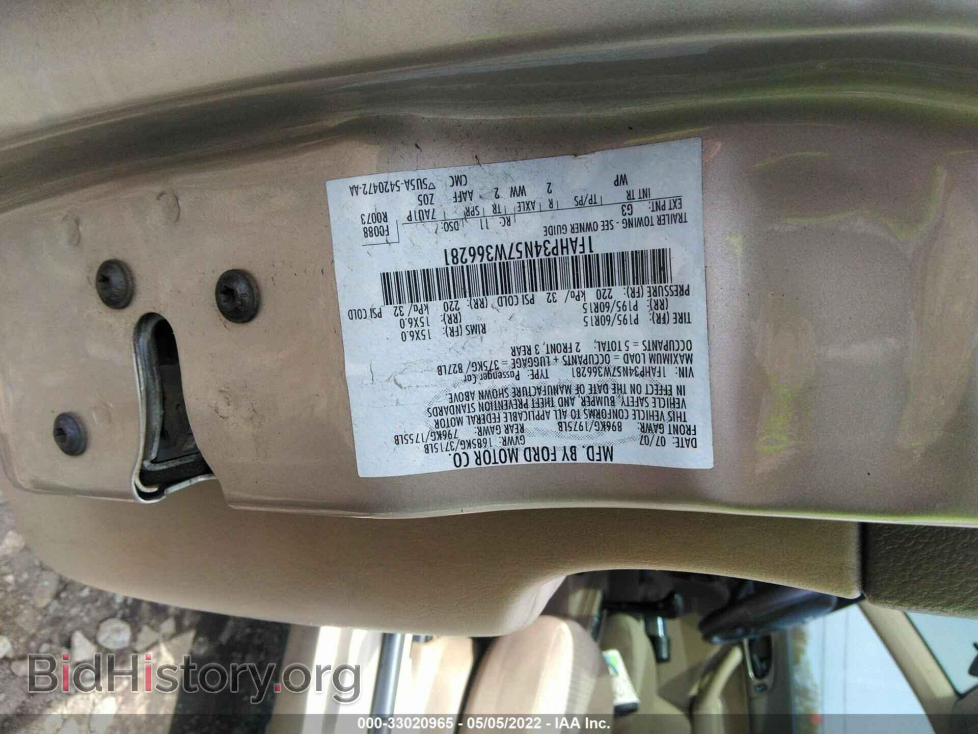 2007 FORD FOCUS - VIN: 1FAHP34N57W366281 - Фото 9