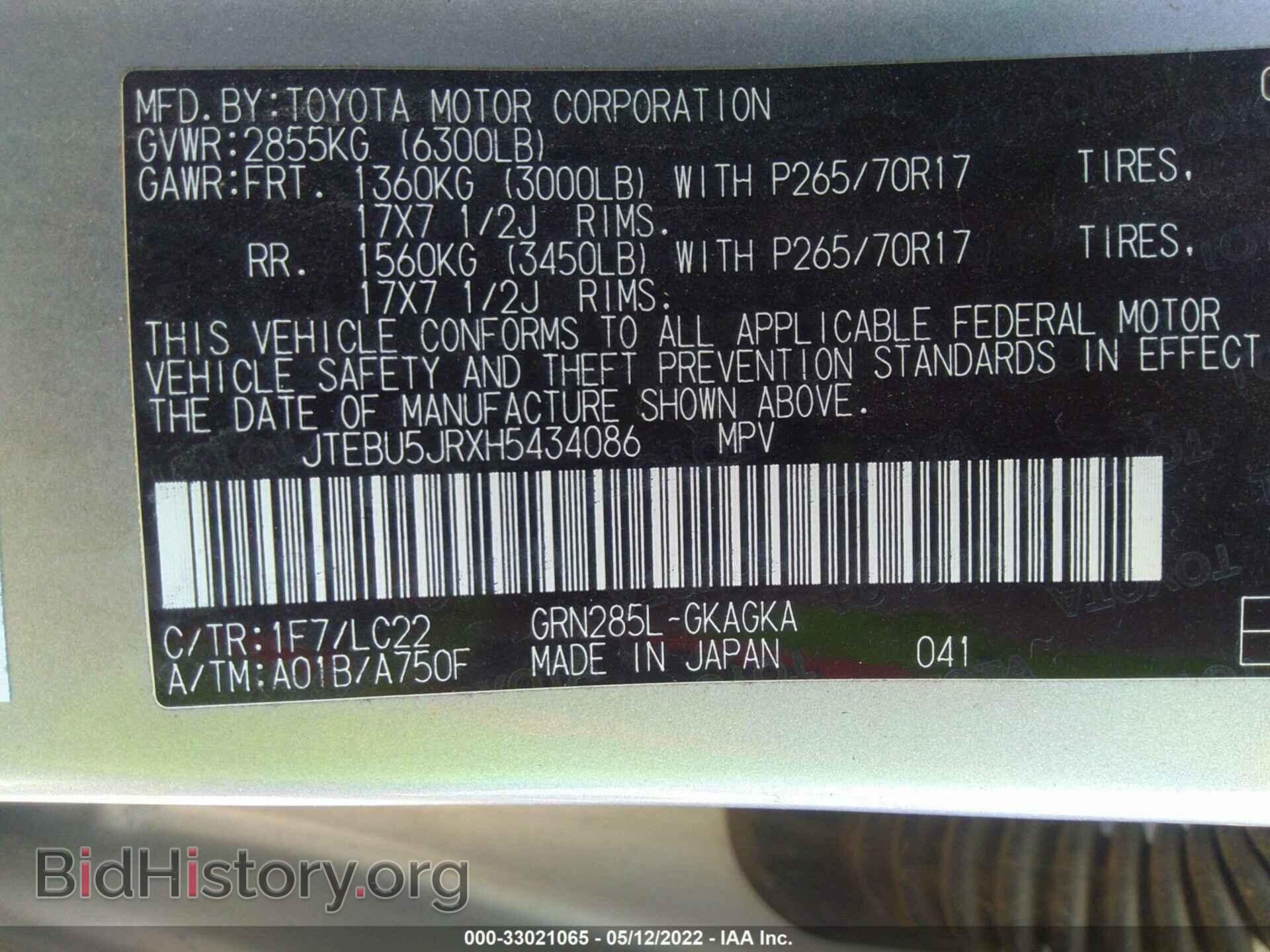 2017 TOYOTA 4RUNNER - VIN: JTEBU5JRXH5434086 - Фото 9