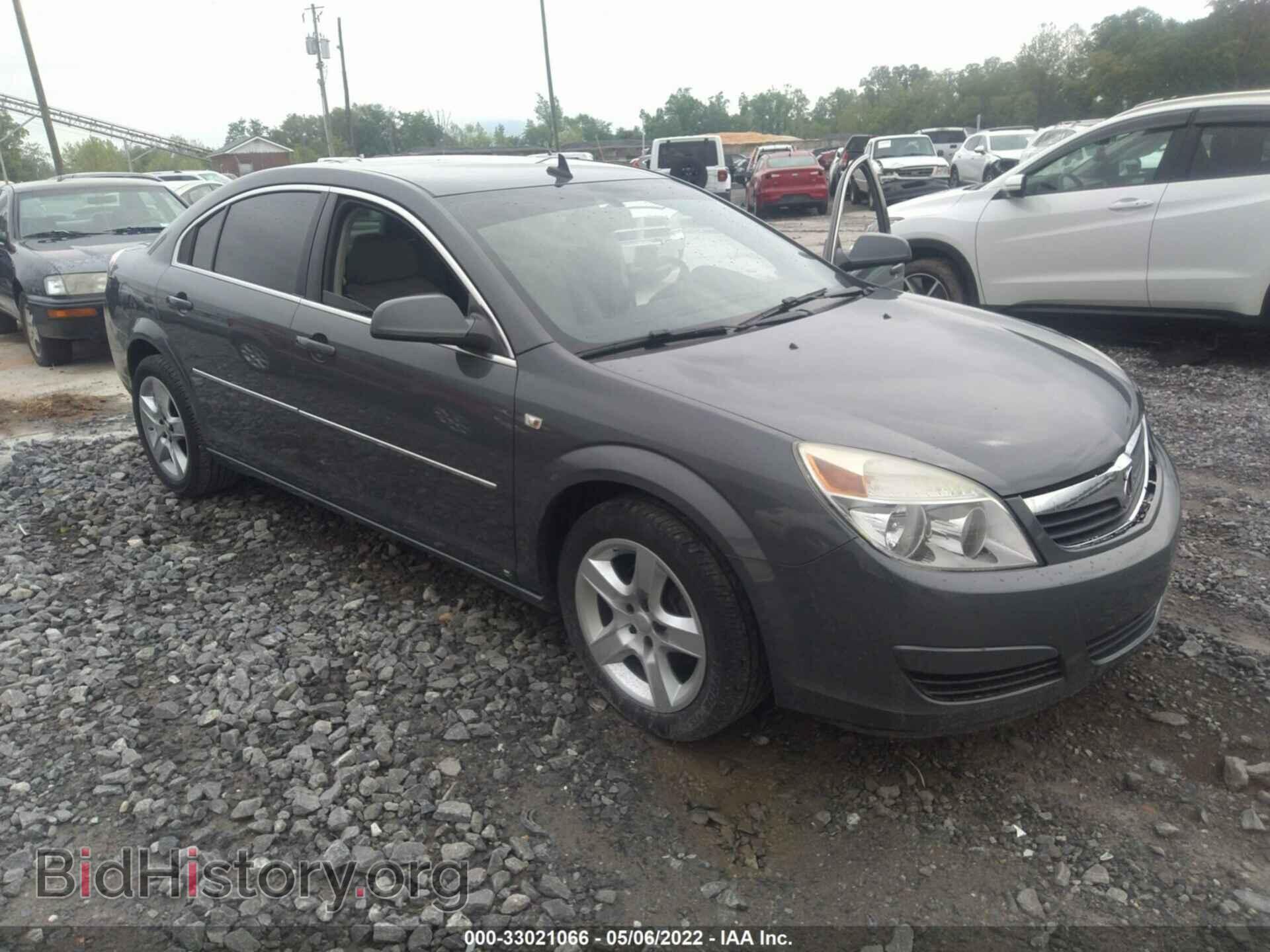 Photo 1G8ZS57N68F124941 - SATURN AURA 2008