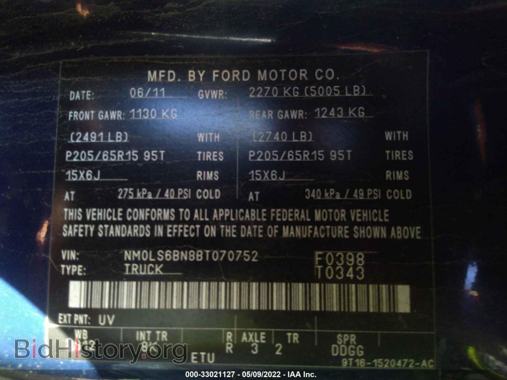 2011 FORD TRANSIT CONNECT - VIN: NM0LS6BN8BT070752 - Фото 9