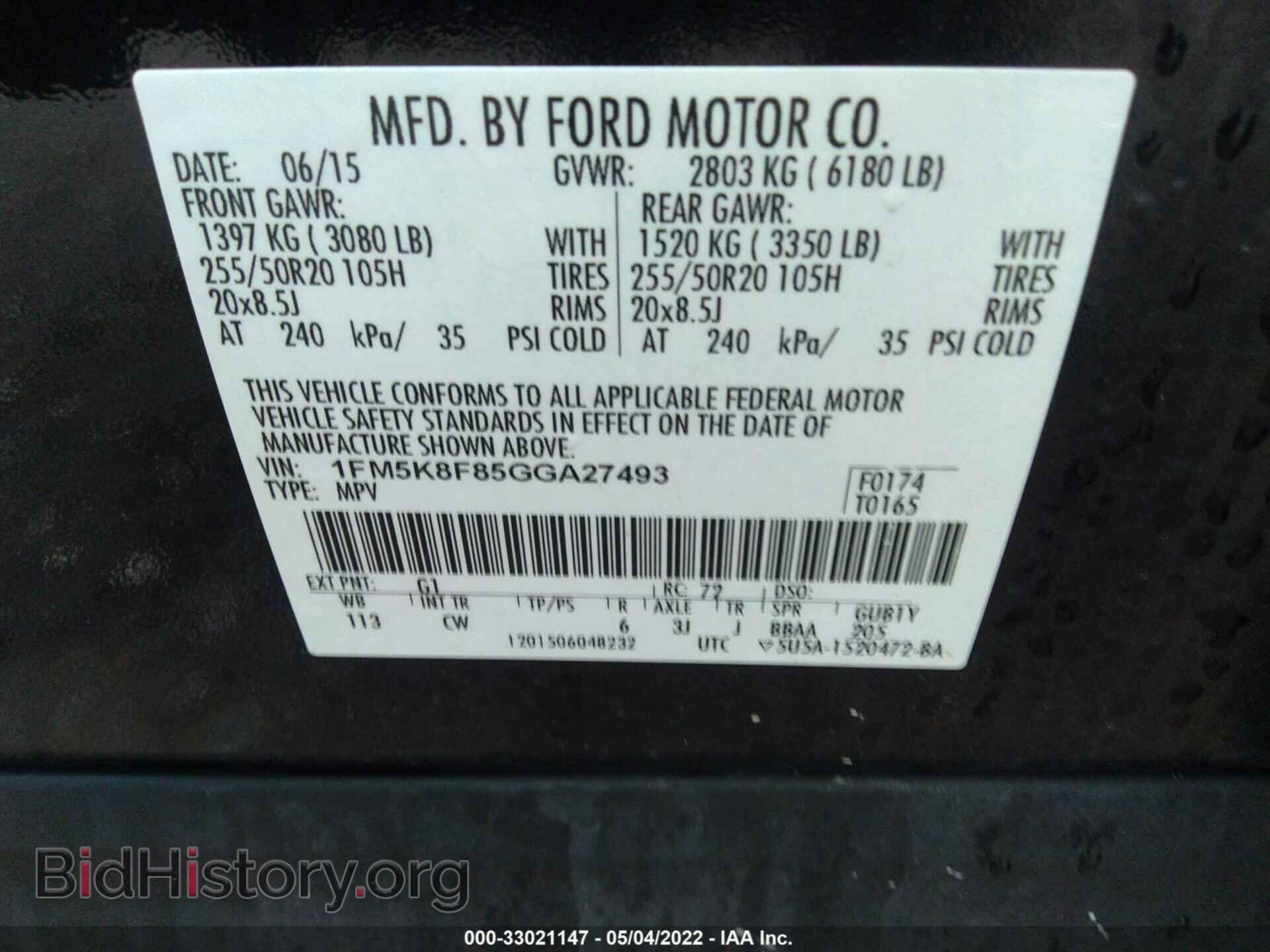 2016 FORD EXPLORER - VIN: 1FM5K8F85GGA27493 - Фото 9