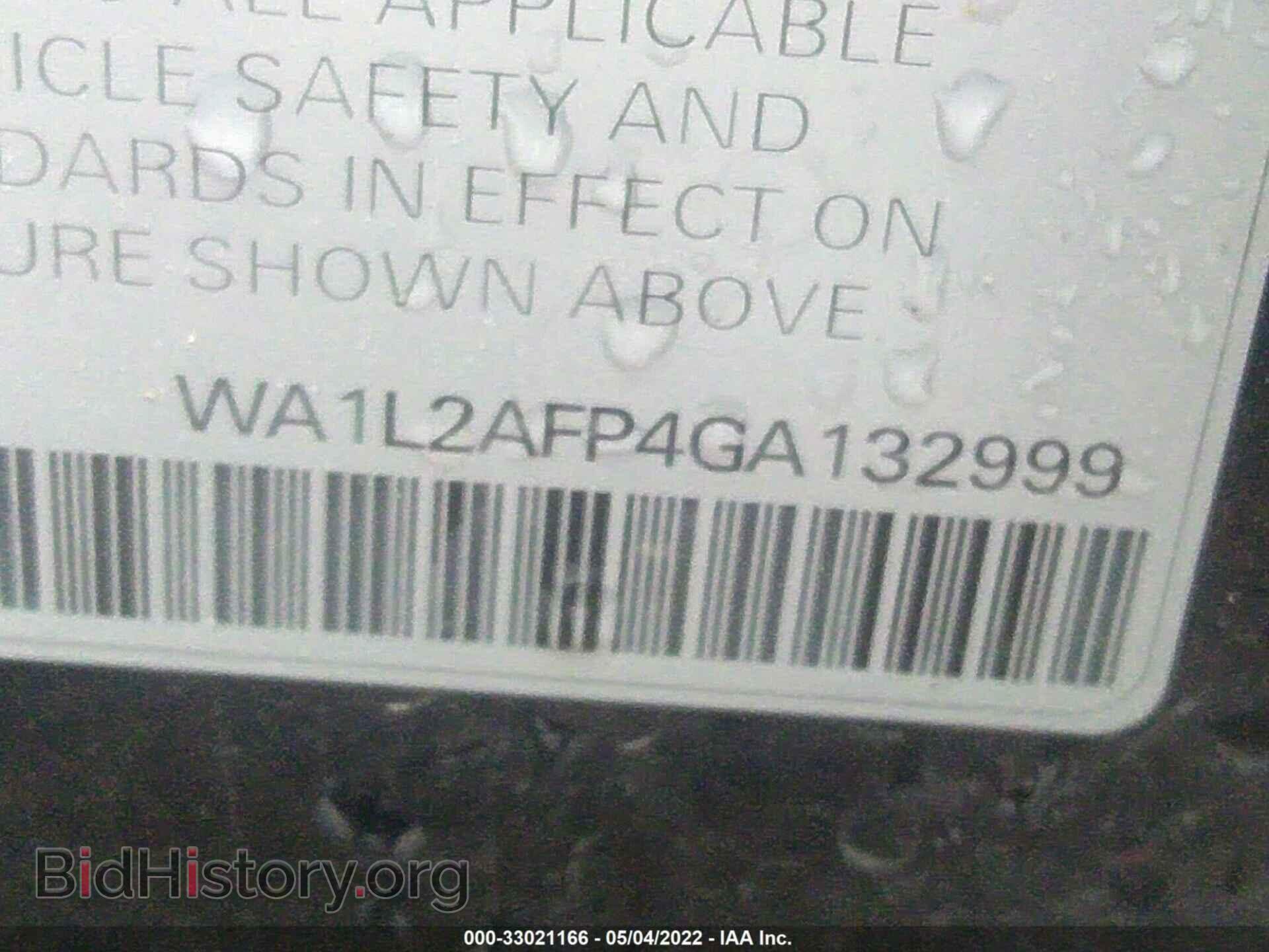 2016 AUDI Q5 - VIN: WA1L2AFP4GA132999 - Фото 9