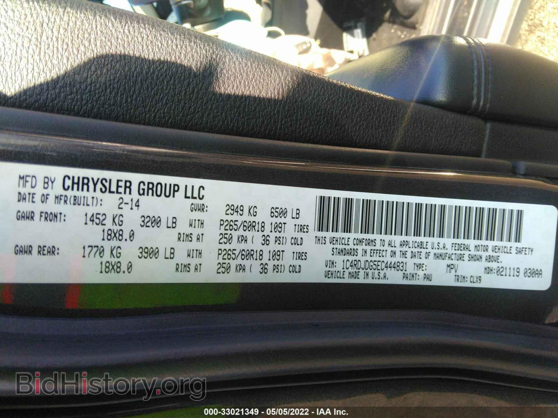 2014 DODGE DURANGO - VIN: 1C4RDJDG5EC444831 - Фото 9