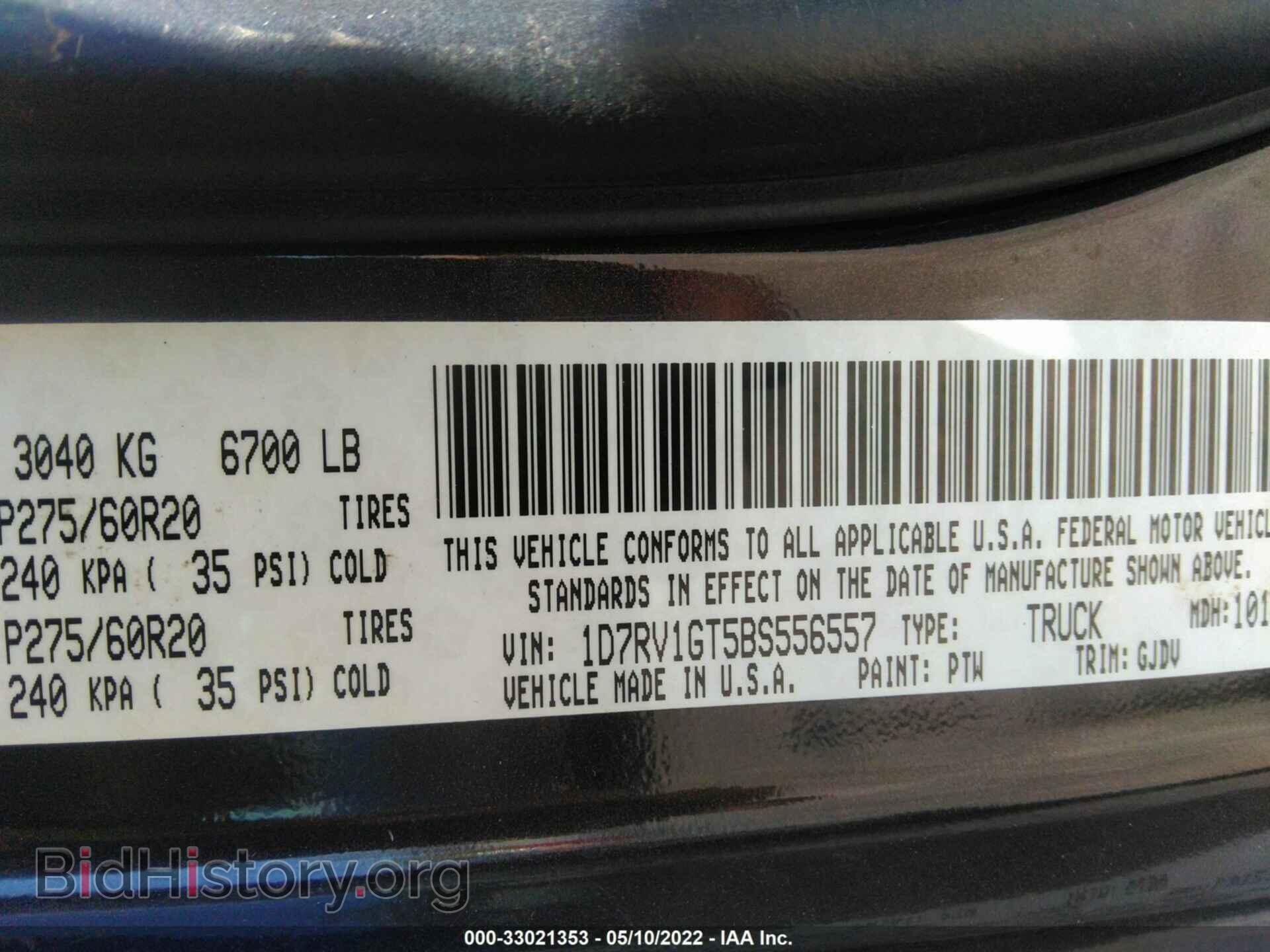 2011 RAM 1500 - VIN: 1D7RV1GT5BS556557 - Фото 9