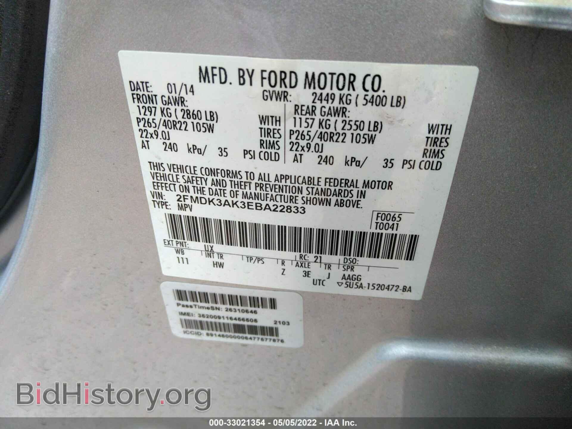 2014 FORD EDGE - VIN: 2FMDK3AK3EBA22833 - Photo 9