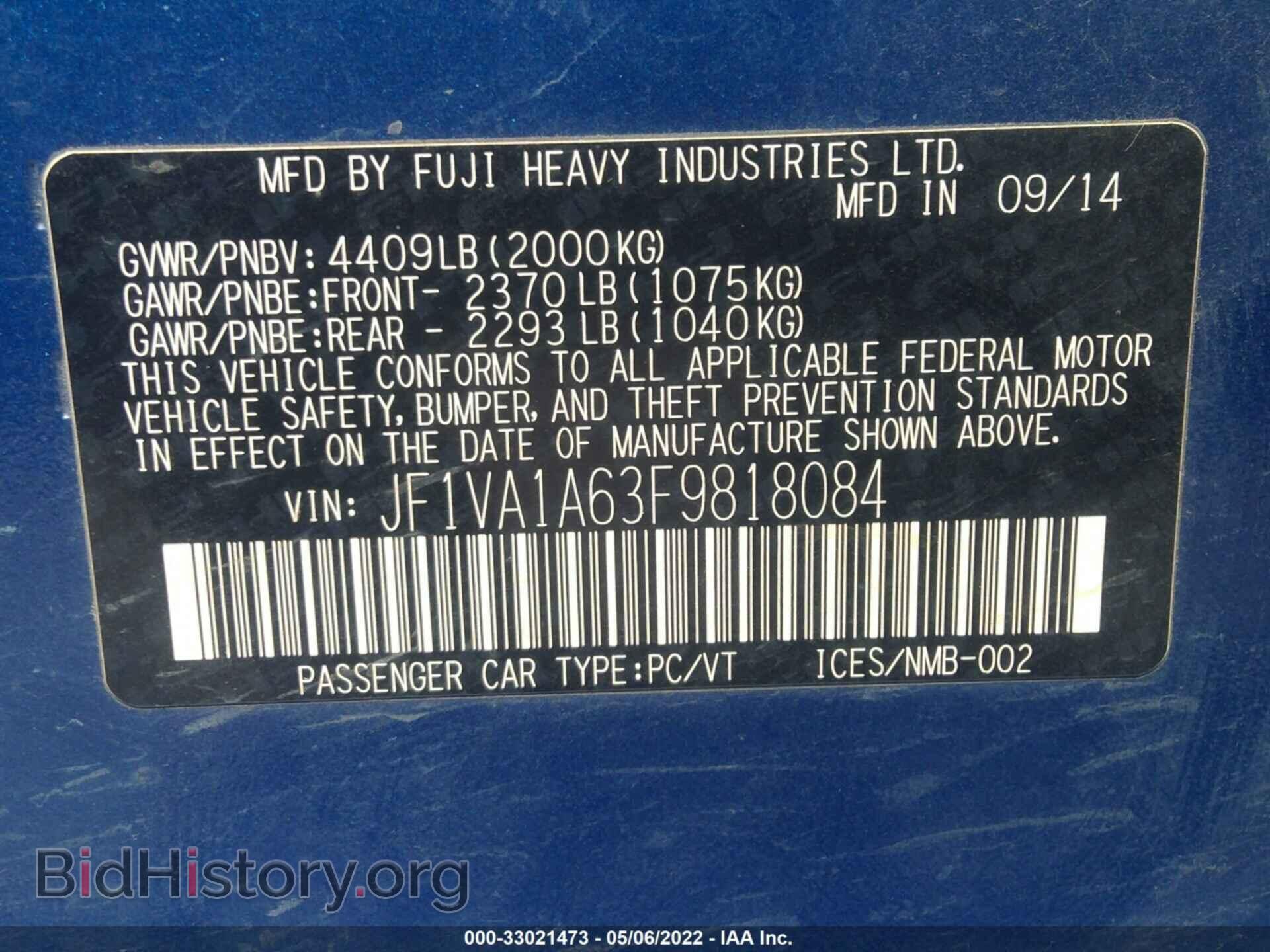 2015 SUBARU WRX - VIN: JF1VA1A63F9818084 - Фото 9