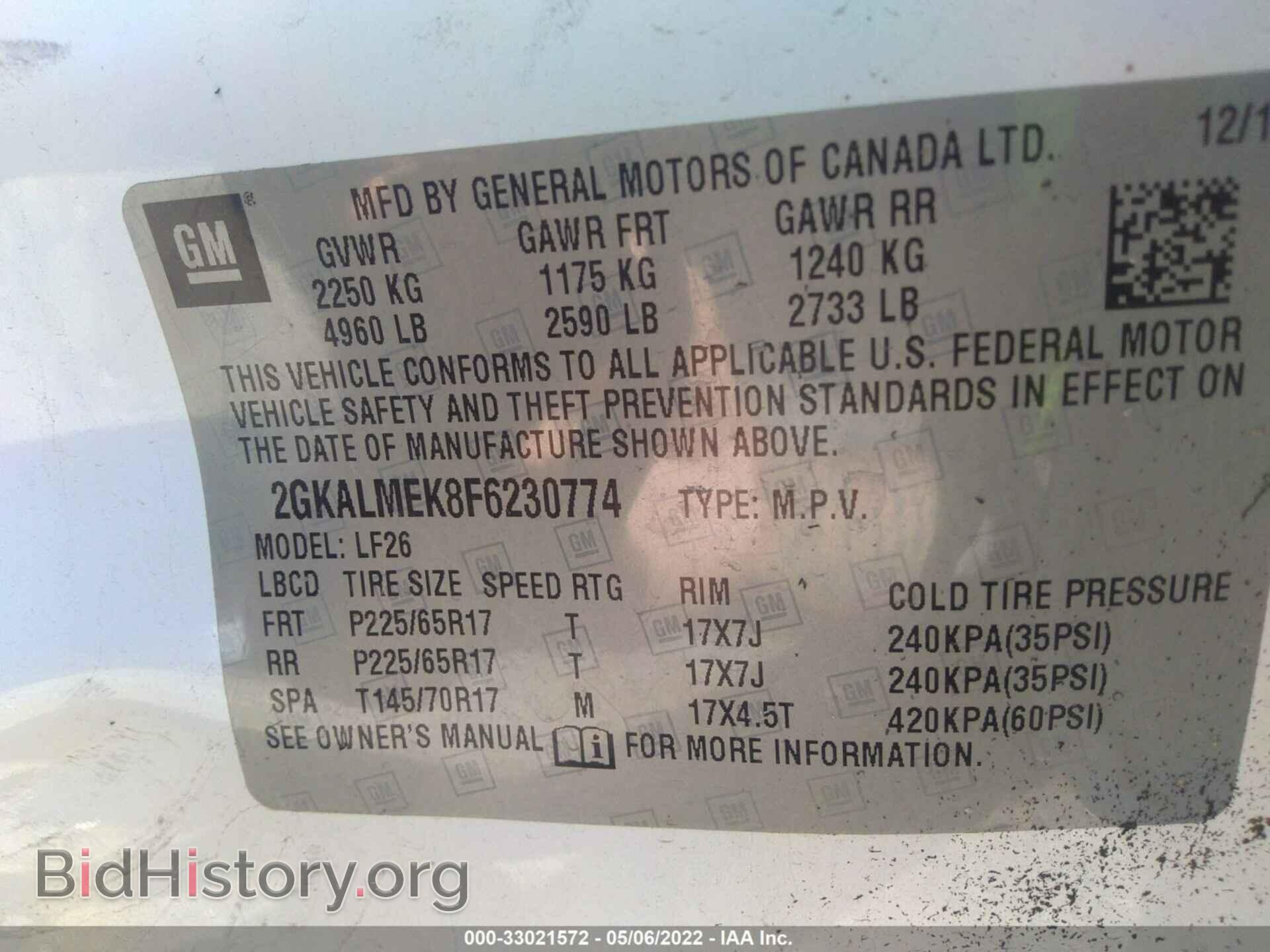 2015 GMC TERRAIN - VIN: 2GKALMEK8F6230774 - Photo 9