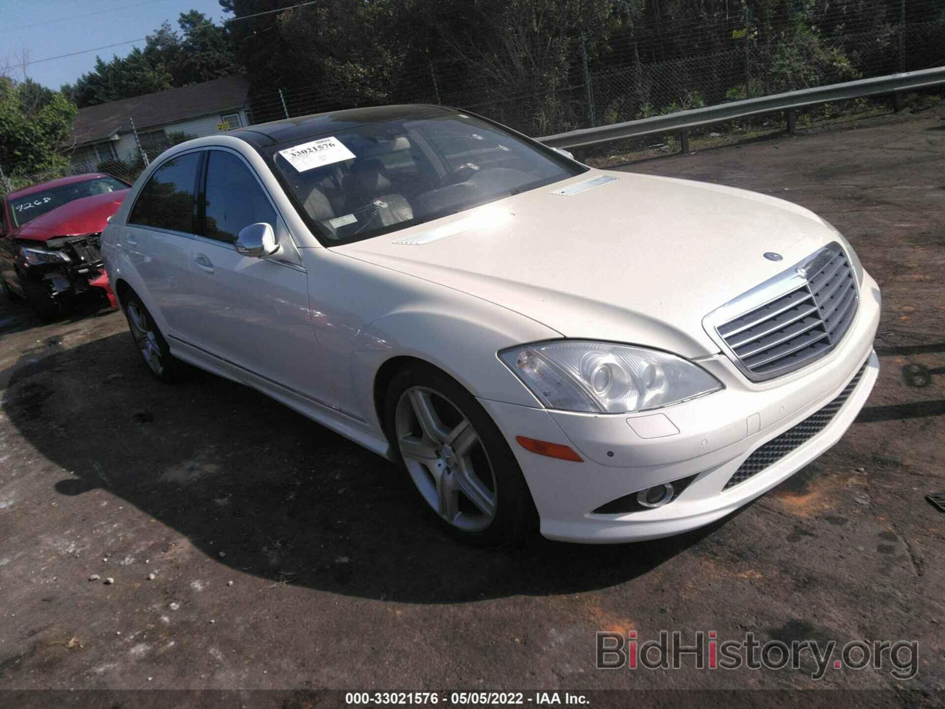 Фотография WDDNG71X48A208805 - MERCEDES-BENZ S-CLASS 2008