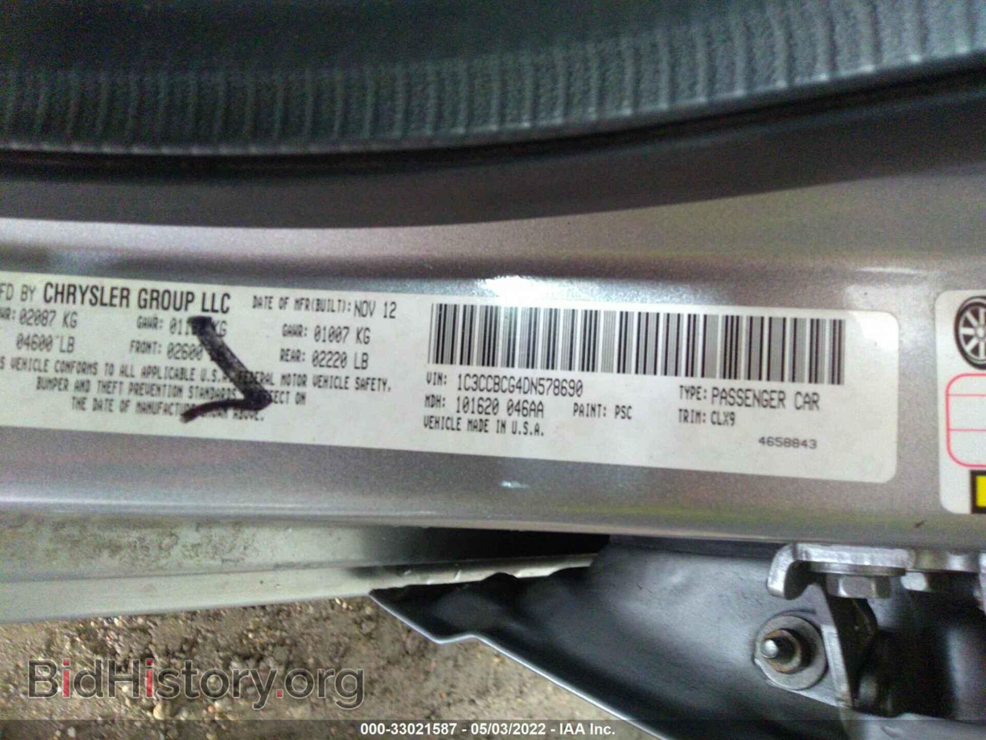 2013 CHRYSLER 200 - VIN: 1C3CCBCG4DN578690 - Photo 9