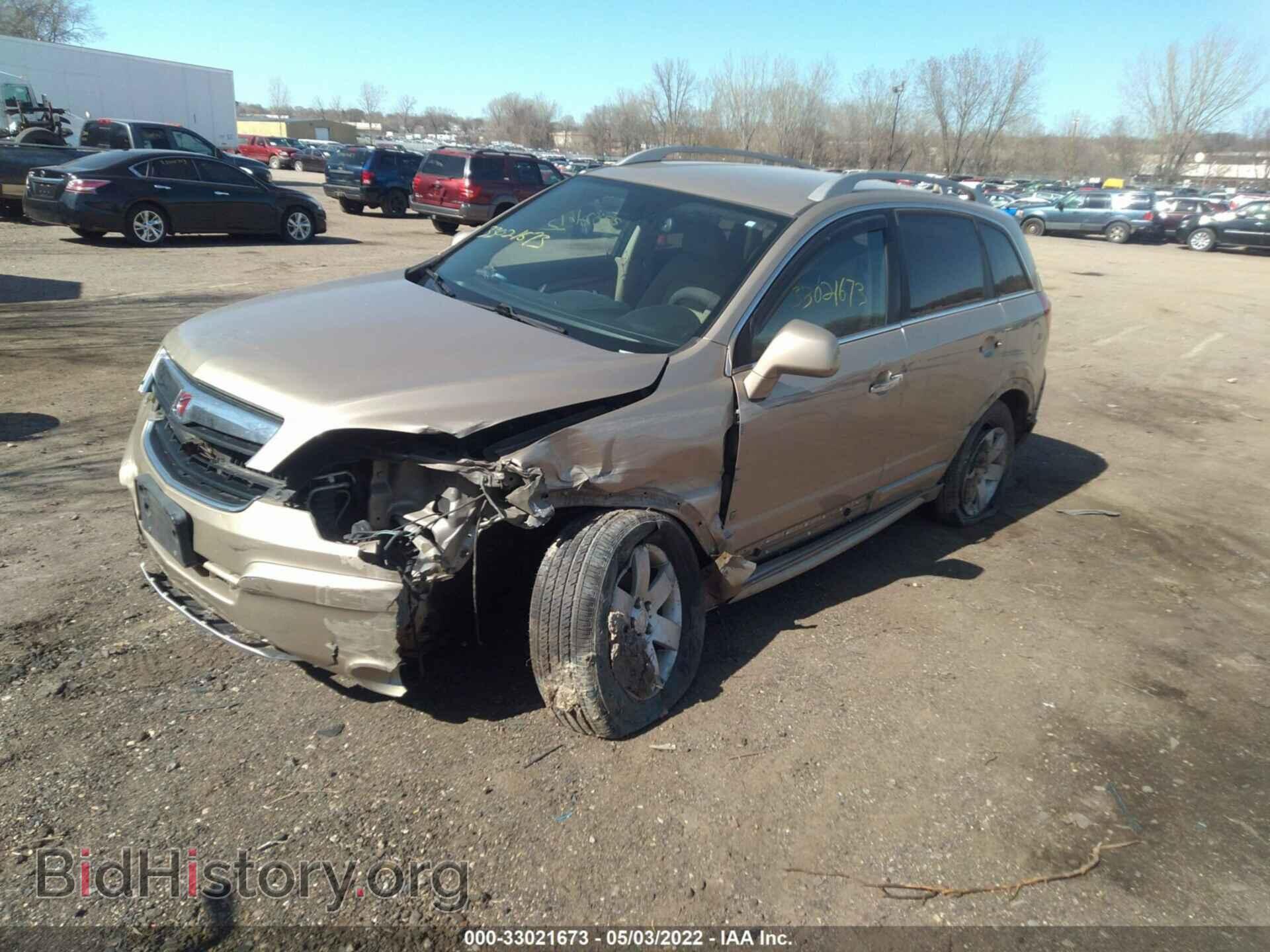 2008 SATURN VUE - VIN: 3GSCL53728S623672 - Фото 2