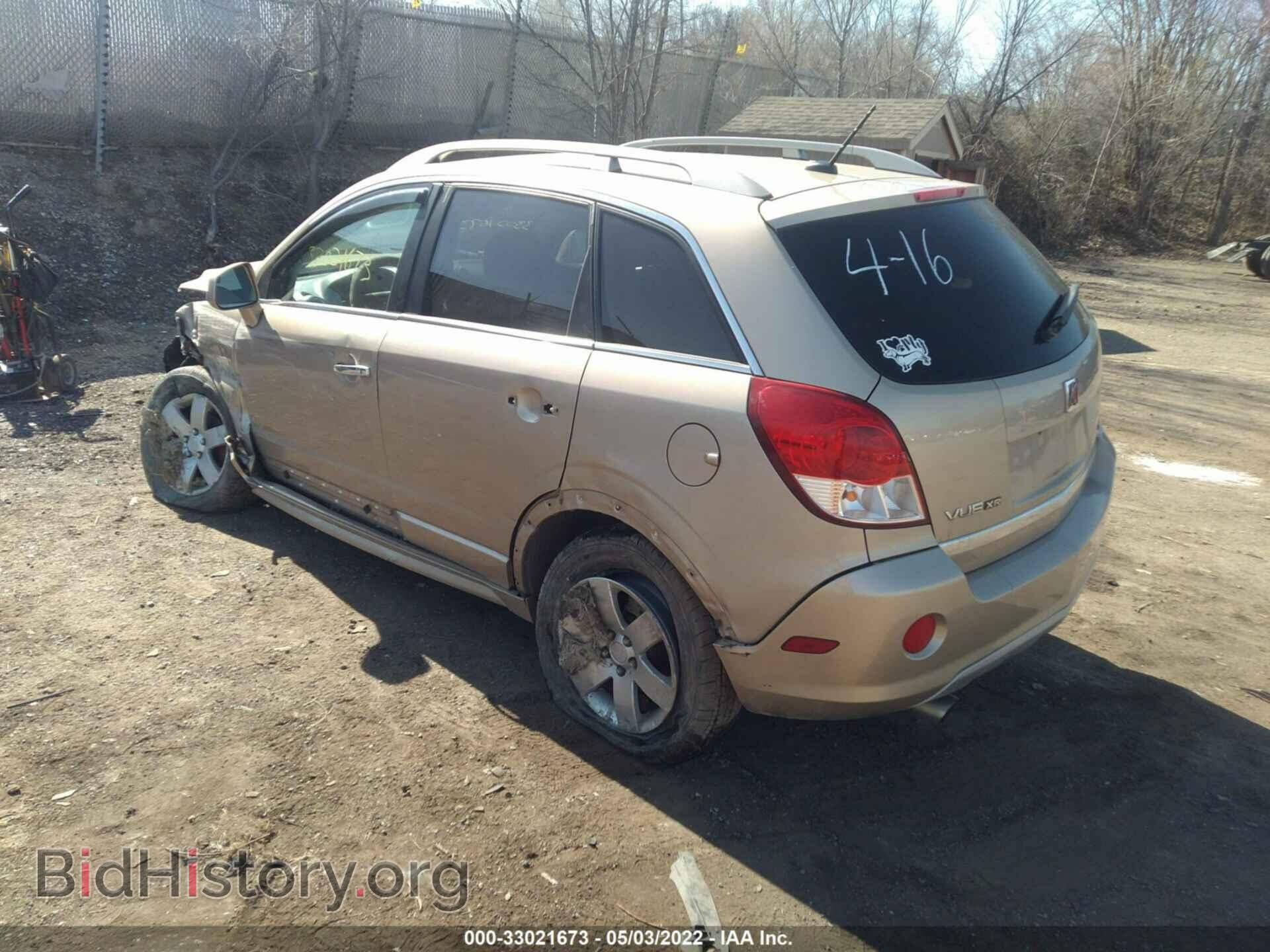 2008 SATURN VUE - VIN: 3GSCL53728S623672 - Фото 3