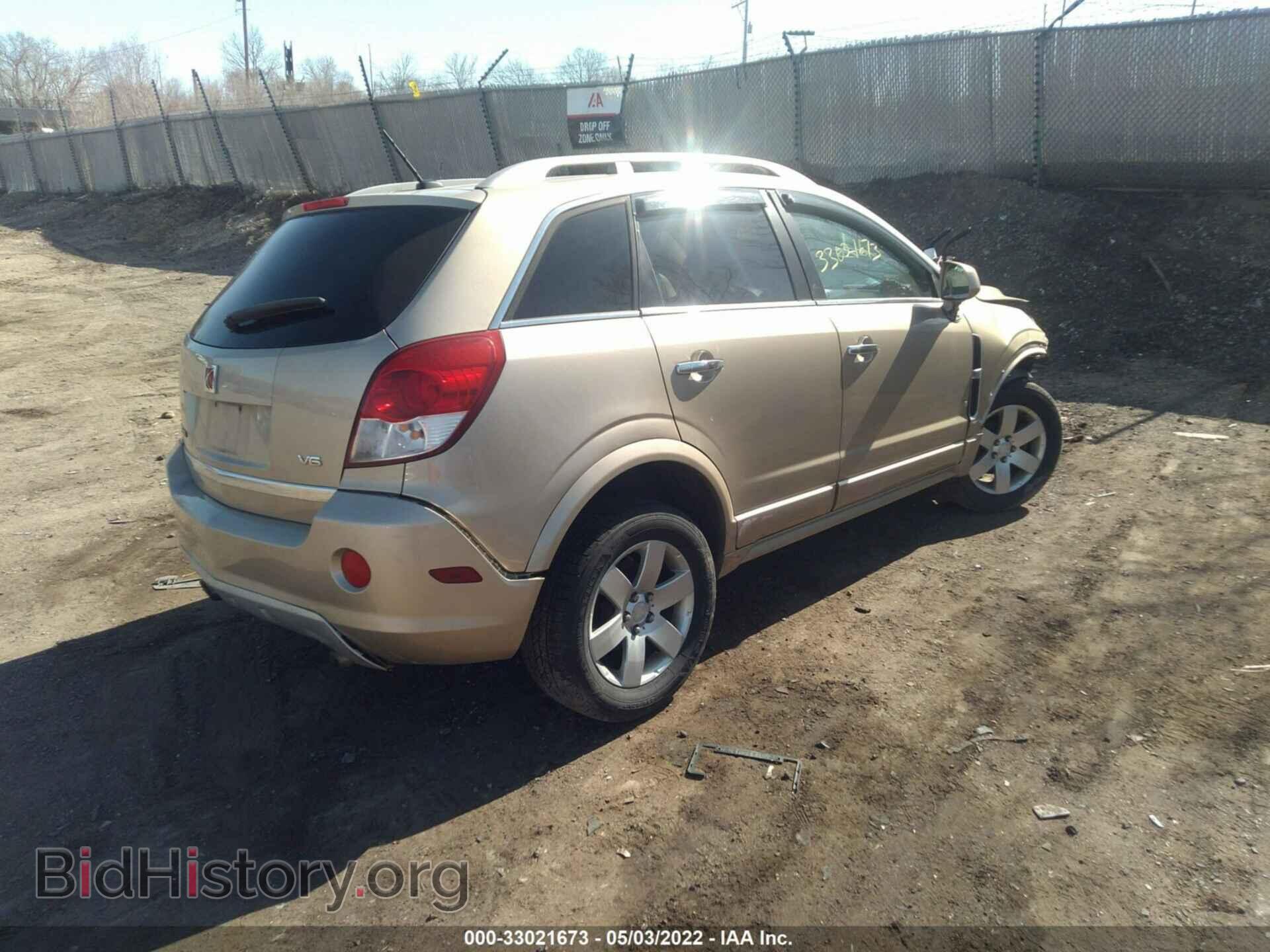 2008 SATURN VUE - VIN: 3GSCL53728S623672 - Фото 4