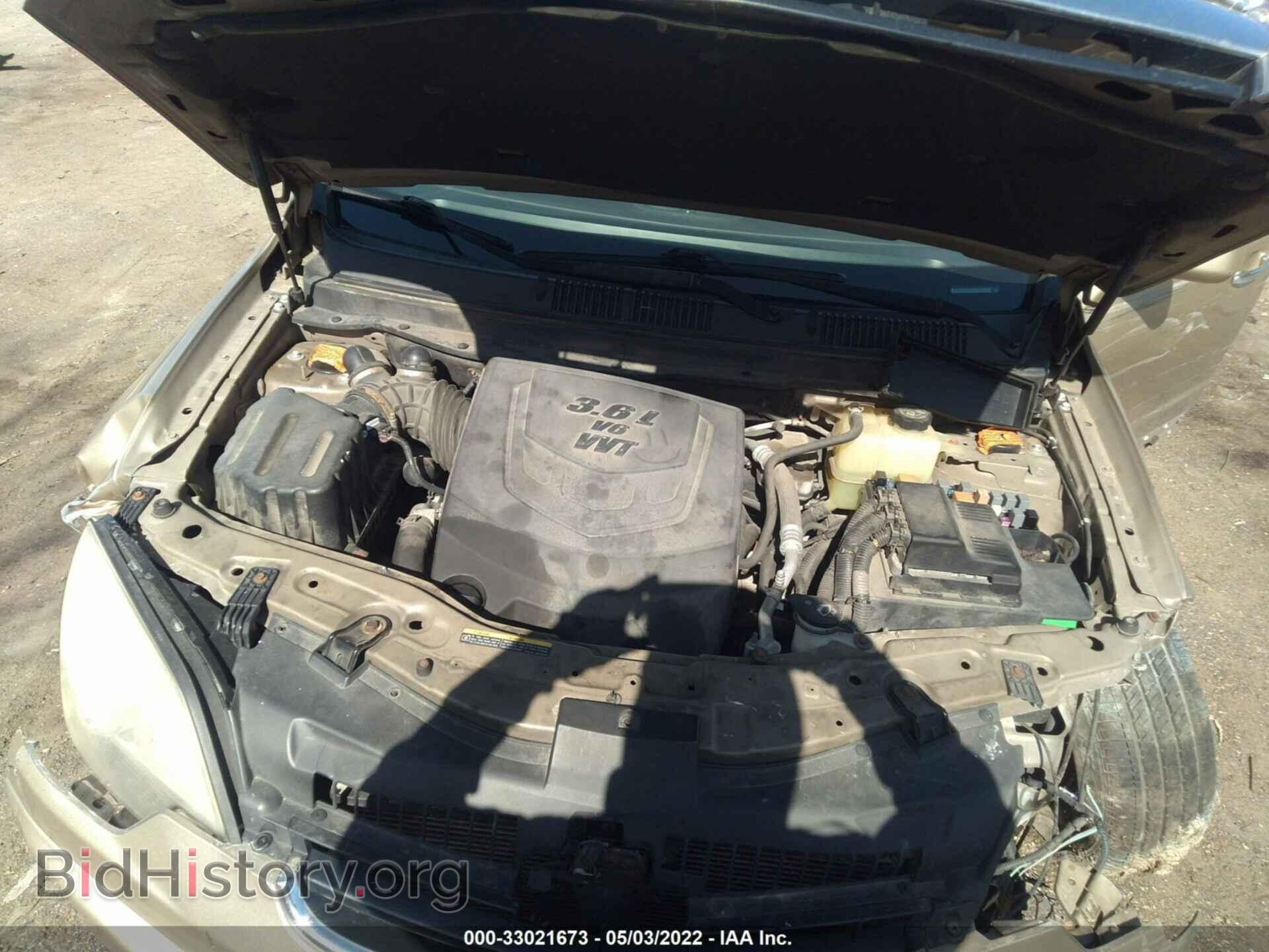 2008 SATURN VUE - VIN: 3GSCL53728S623672 - Фото 10