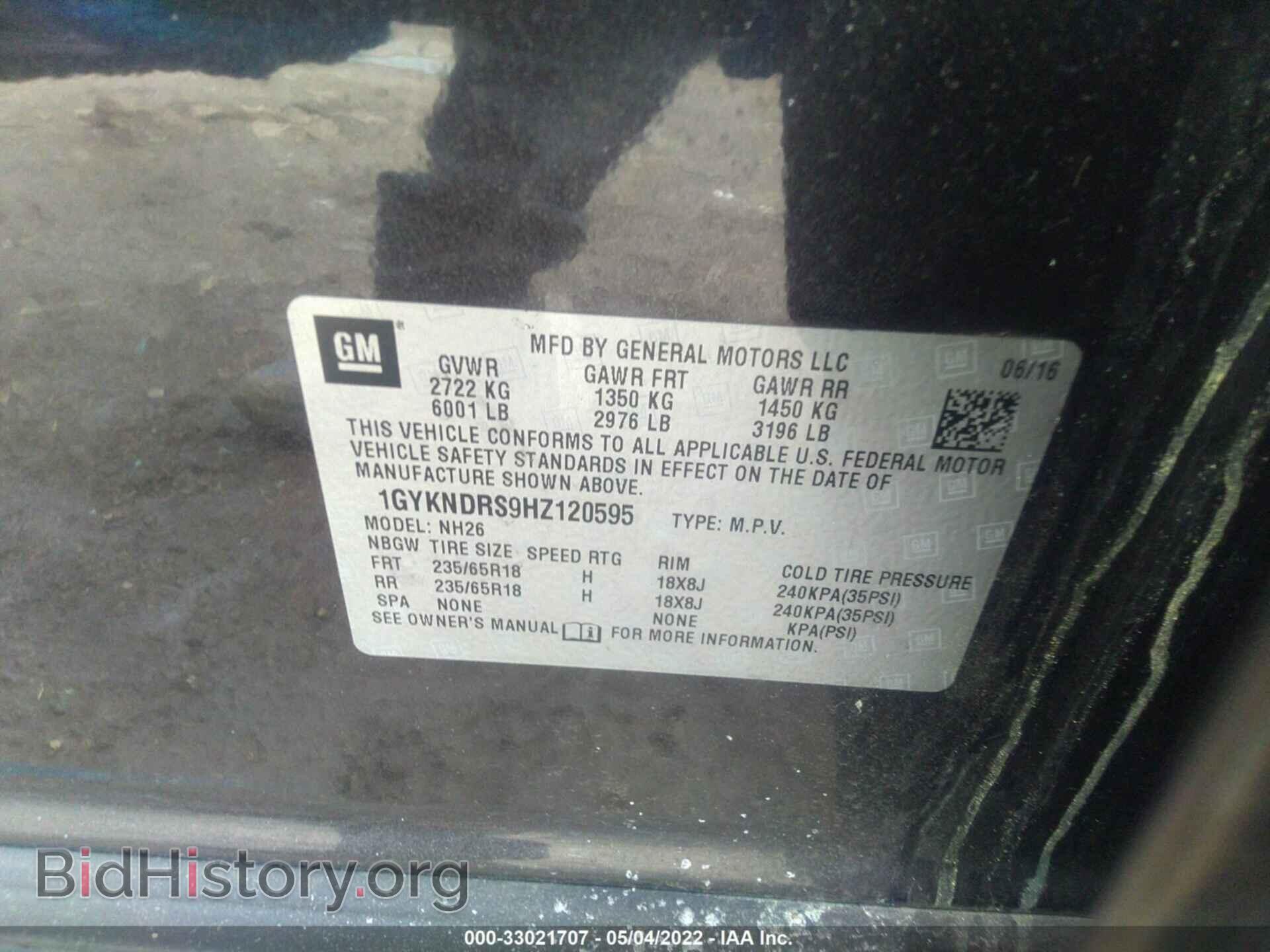 2017 CADILLAC XT5 - VIN: 1GYKNDRS9HZ120595 - Фото 9
