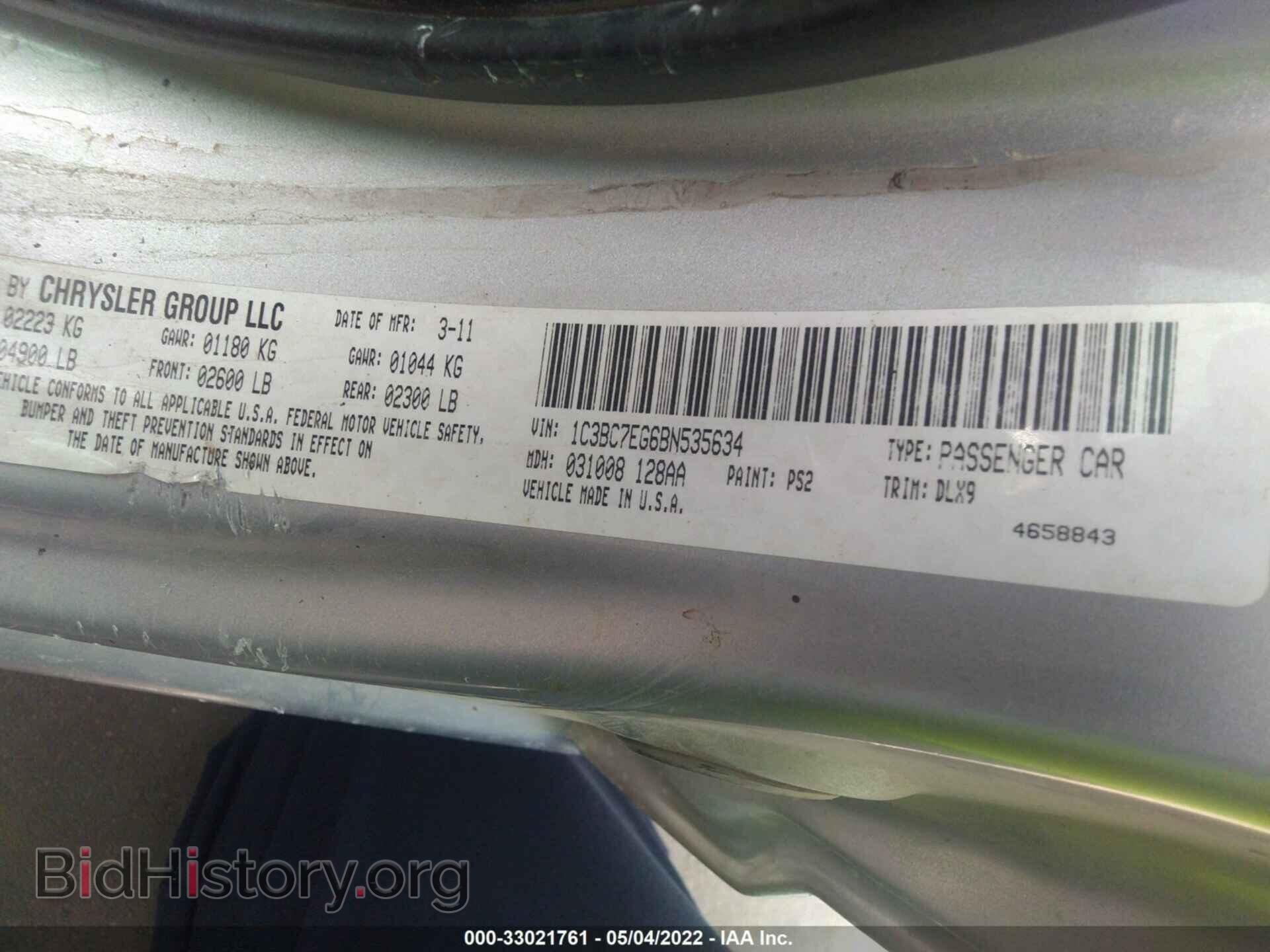2011 CHRYSLER 200 - VIN: 1C3BC7EG6BN535634 - Фото 9