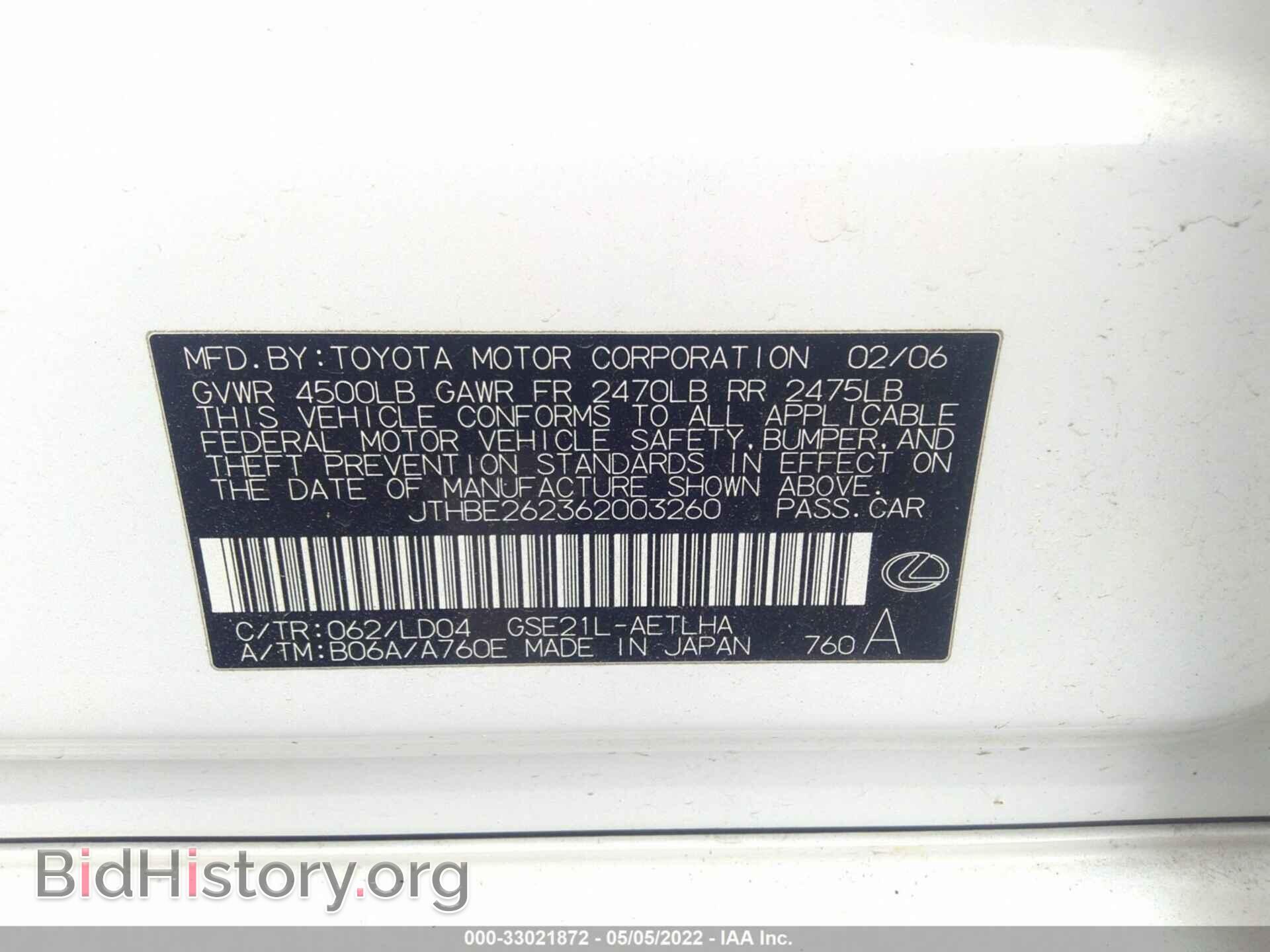2006 LEXUS IS 350 - VIN: JTHBE262362003260 - Фото 9