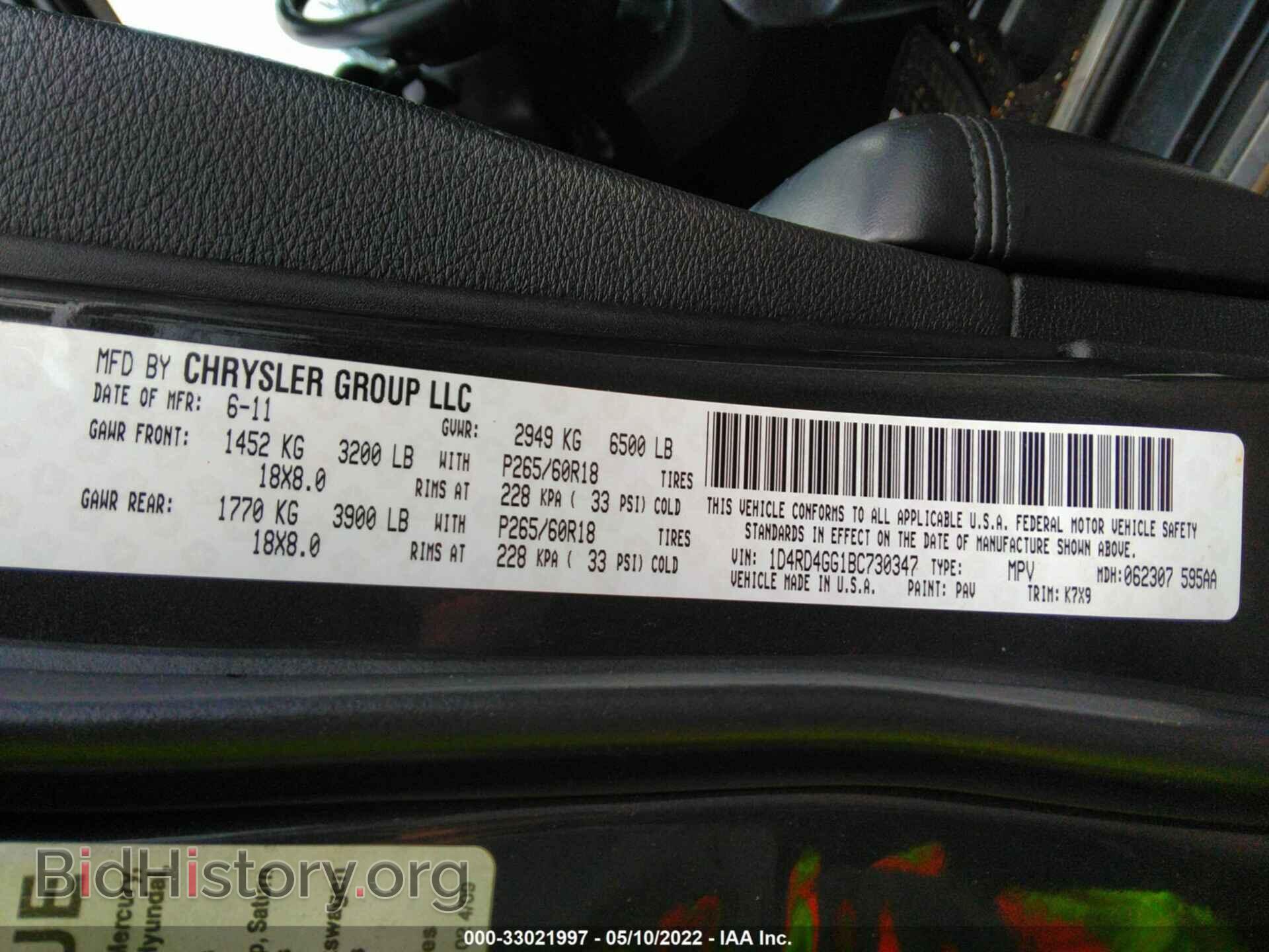 2011 DODGE DURANGO - VIN: 1D4RD4GG1BC730347 - Фото 9