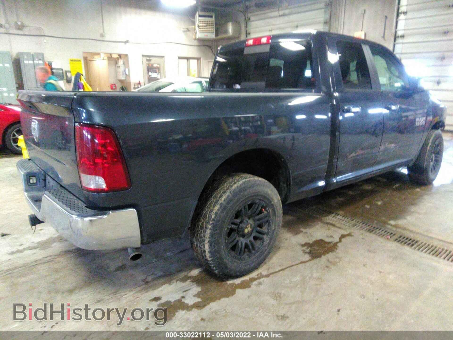 2013 RAM 1500 - VIN: 1C6RR7GT4DS535386 - Фото 4