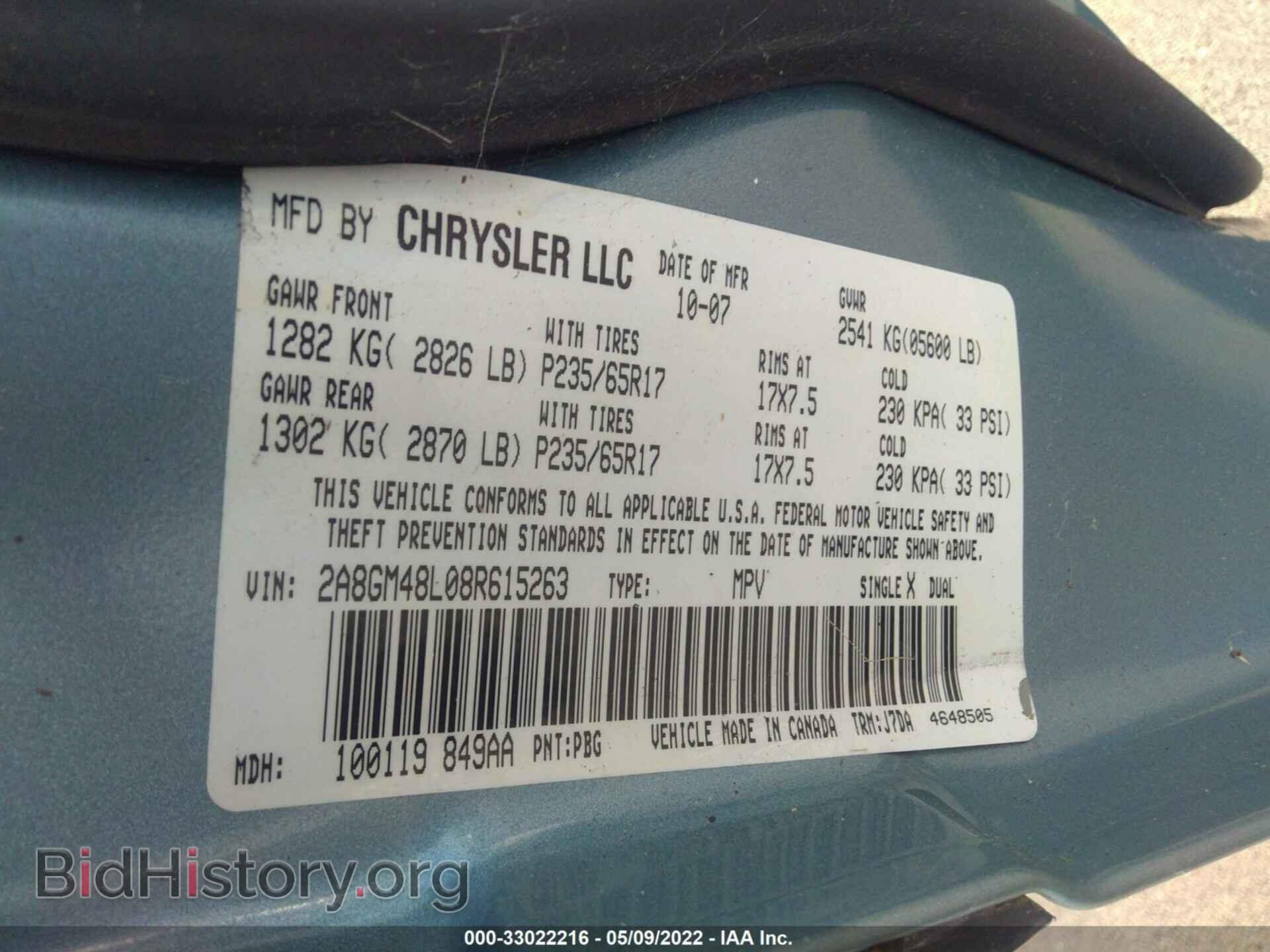 2008 CHRYSLER PACIFICA - VIN: 2A8GM48L08R615263 - Фото 9