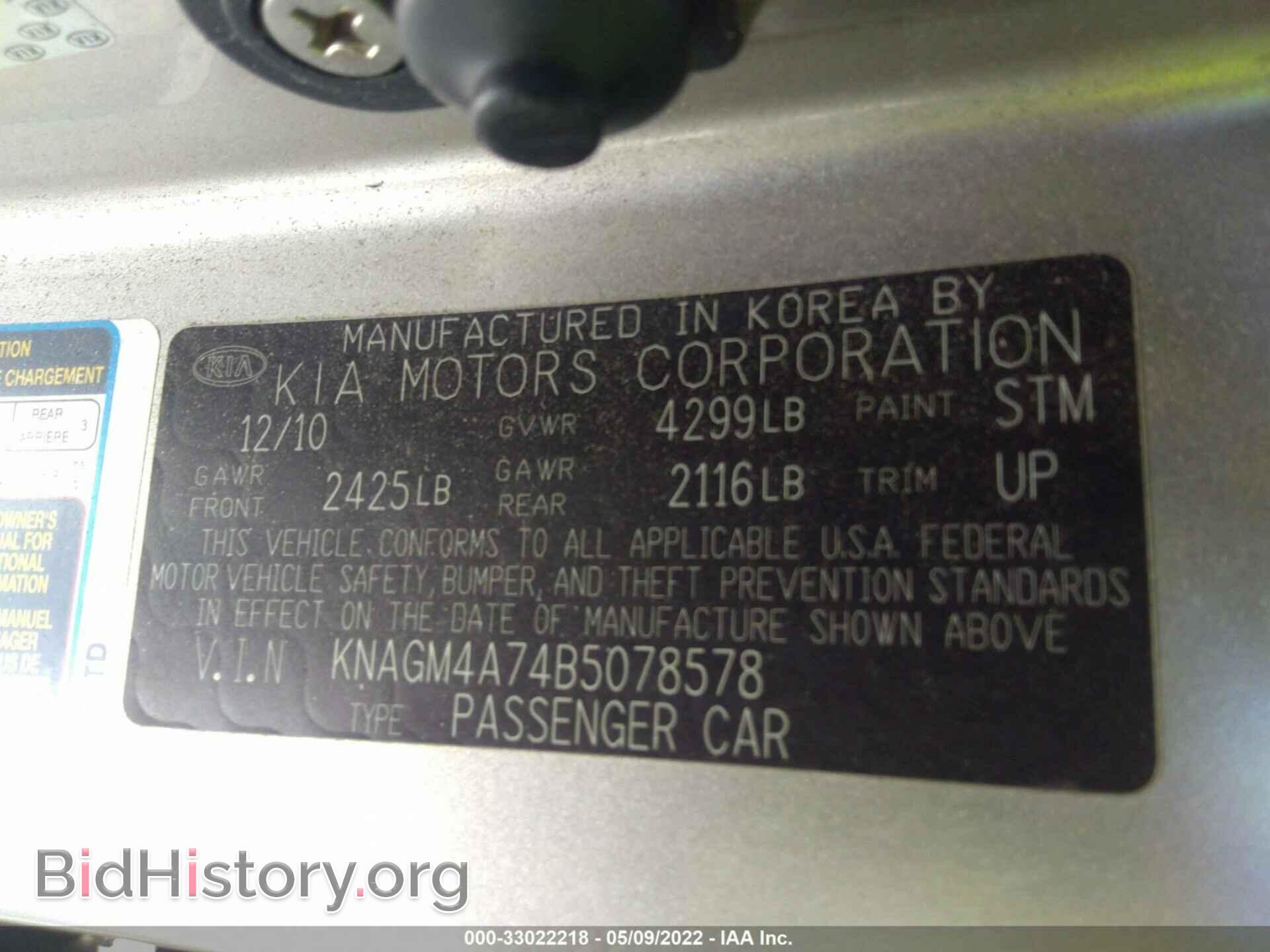2011 KIA OPTIMA - VIN: KNAGM4A74B5078578 - Фото 9