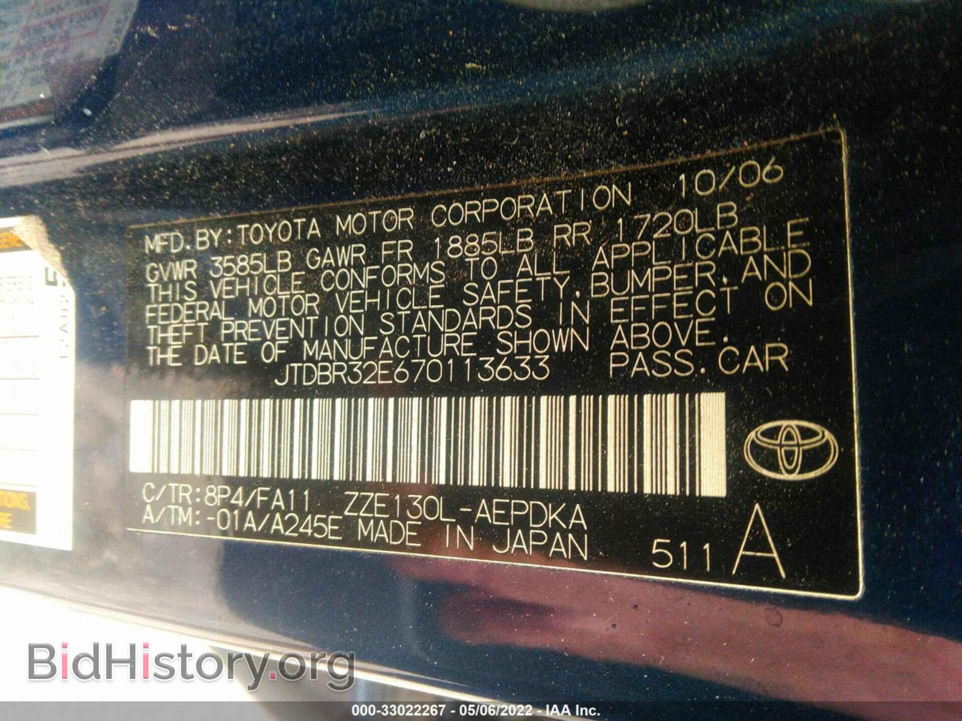 2007 TOYOTA COROLLA - VIN: JTDBR32E670113633 - Фото 9
