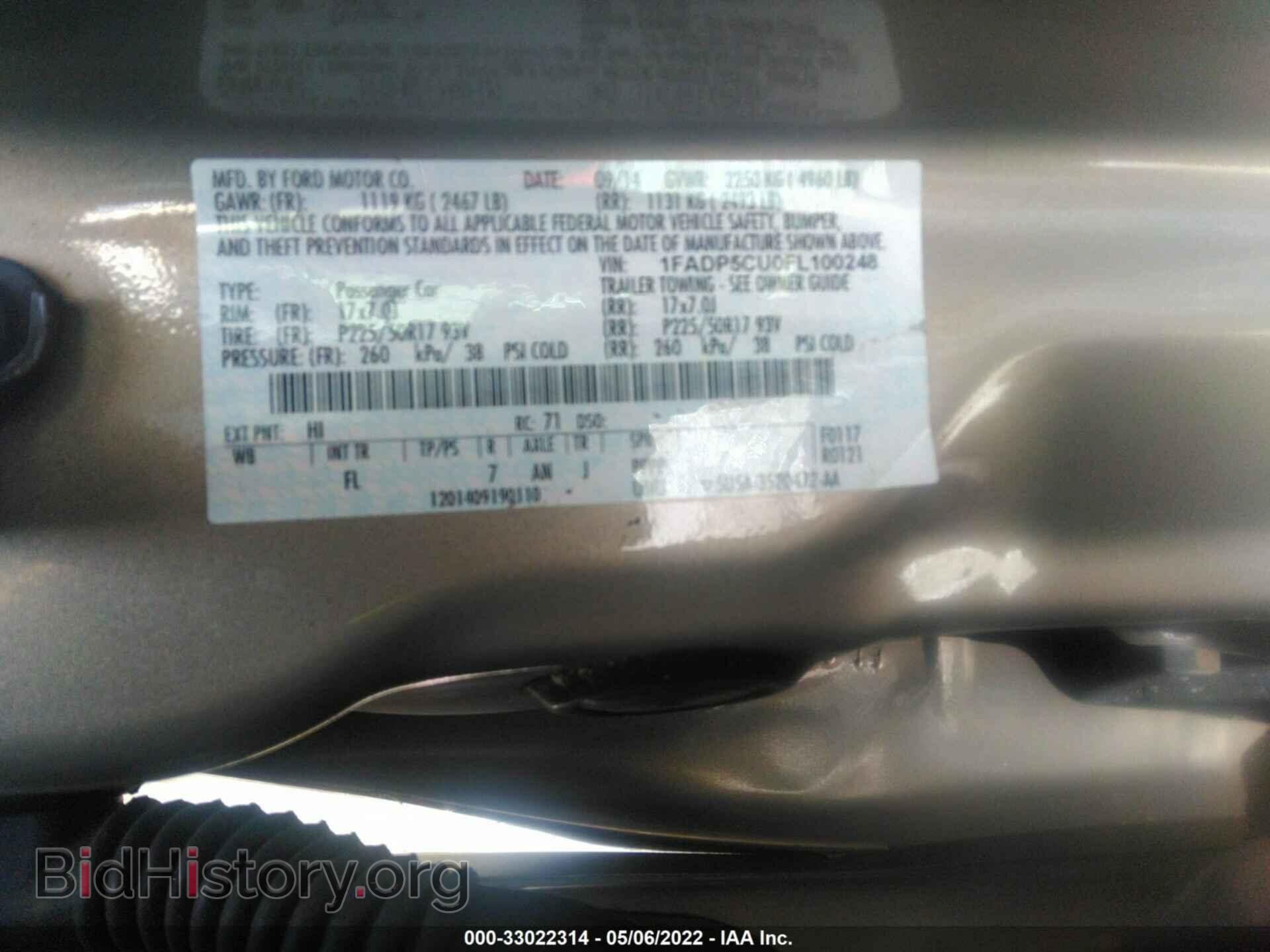 2015 FORD C-MAX ENERGI - VIN: 1FADP5CU0FL100248 - Фото 9