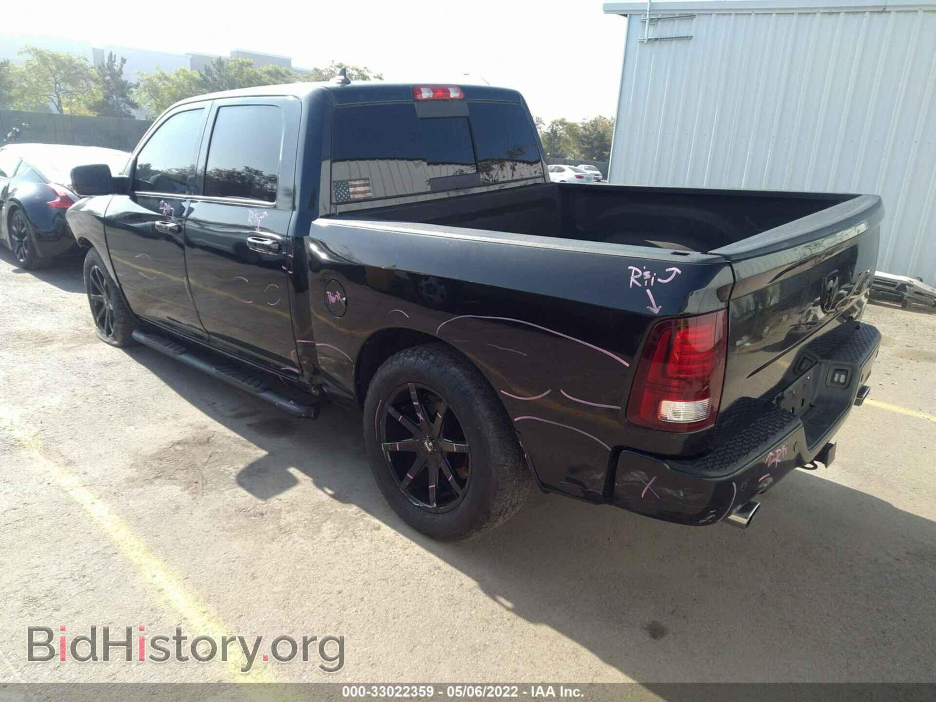 2017 RAM 1500 - VIN: 1C6RR7MT7HS593793 - Photo 3