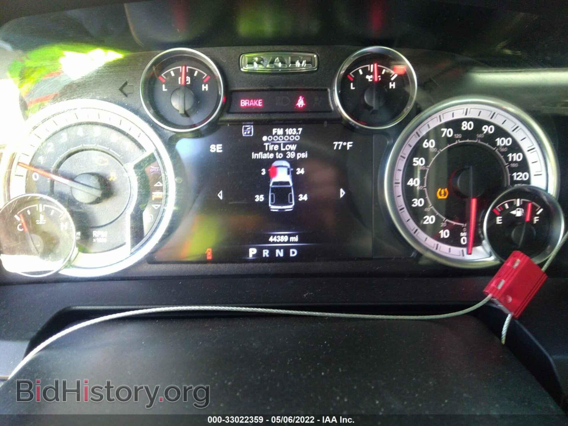 2017 RAM 1500 - VIN: 1C6RR7MT7HS593793 - Photo 7
