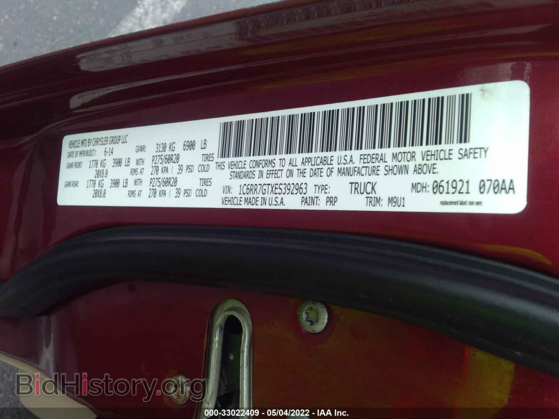 2014 RAM 1500 - VIN: 1C6RR7GTXES392963 - Фото 9