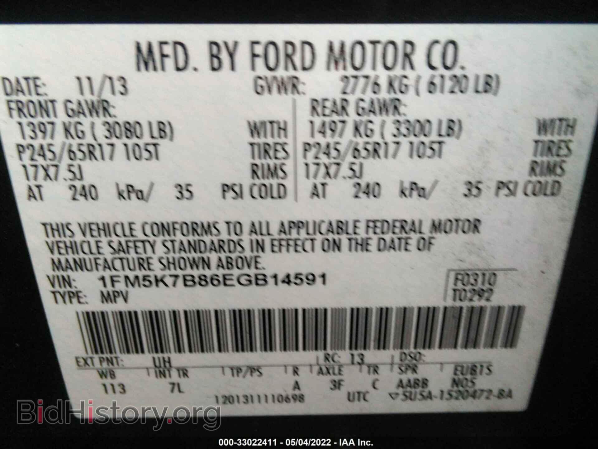 2014 FORD EXPLORER - VIN: 1FM5K7B86EGB14591 - Фото 9