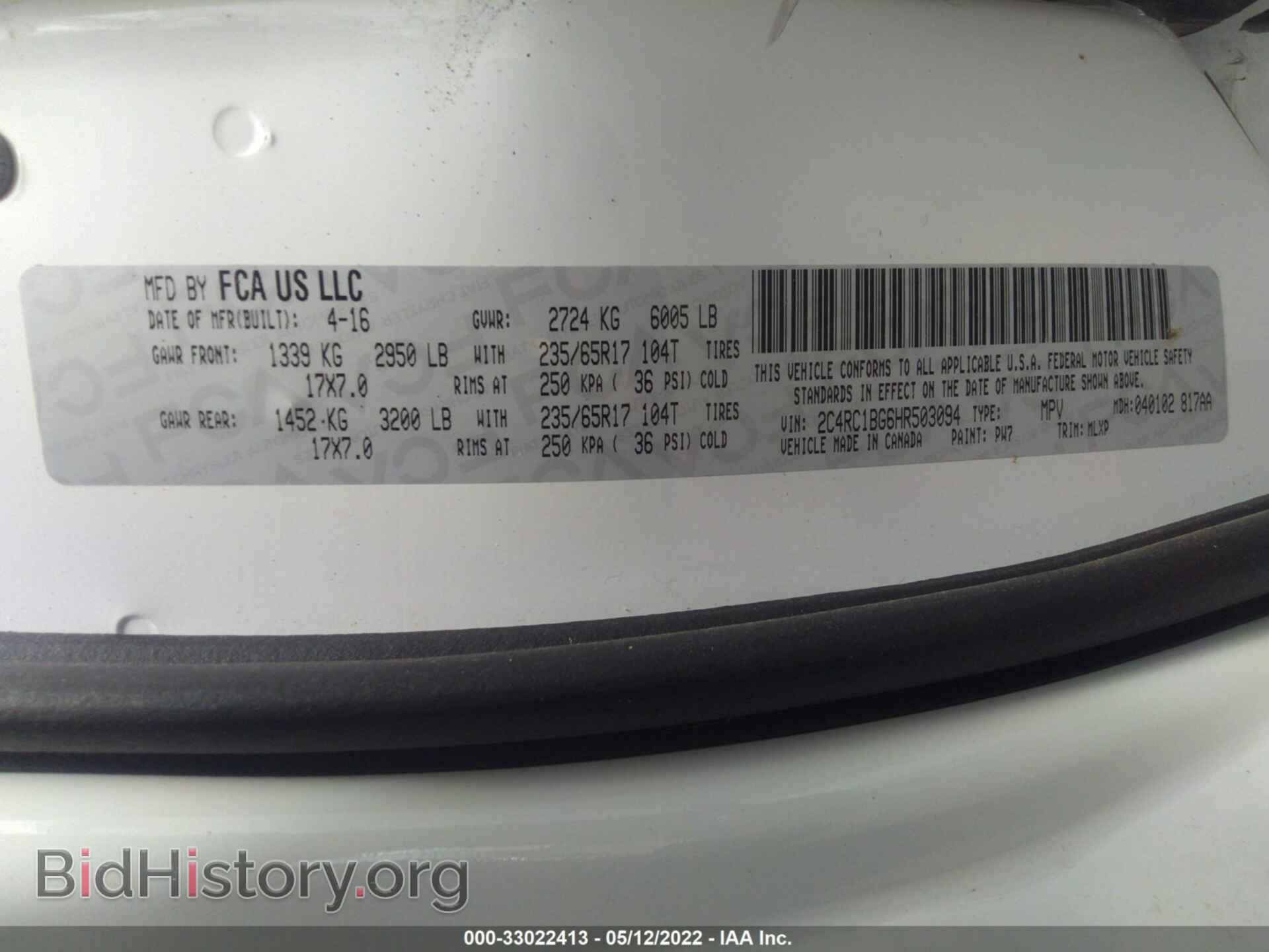 2017 CHRYSLER PACIFICA - VIN: 2C4RC1BG6HR503094 - Фото 9
