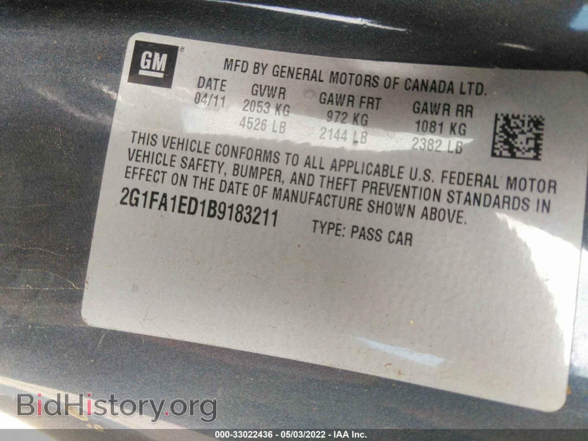 2011 CHEVROLET CAMARO - VIN: 2G1FA1ED1B9183211 - Фото 9